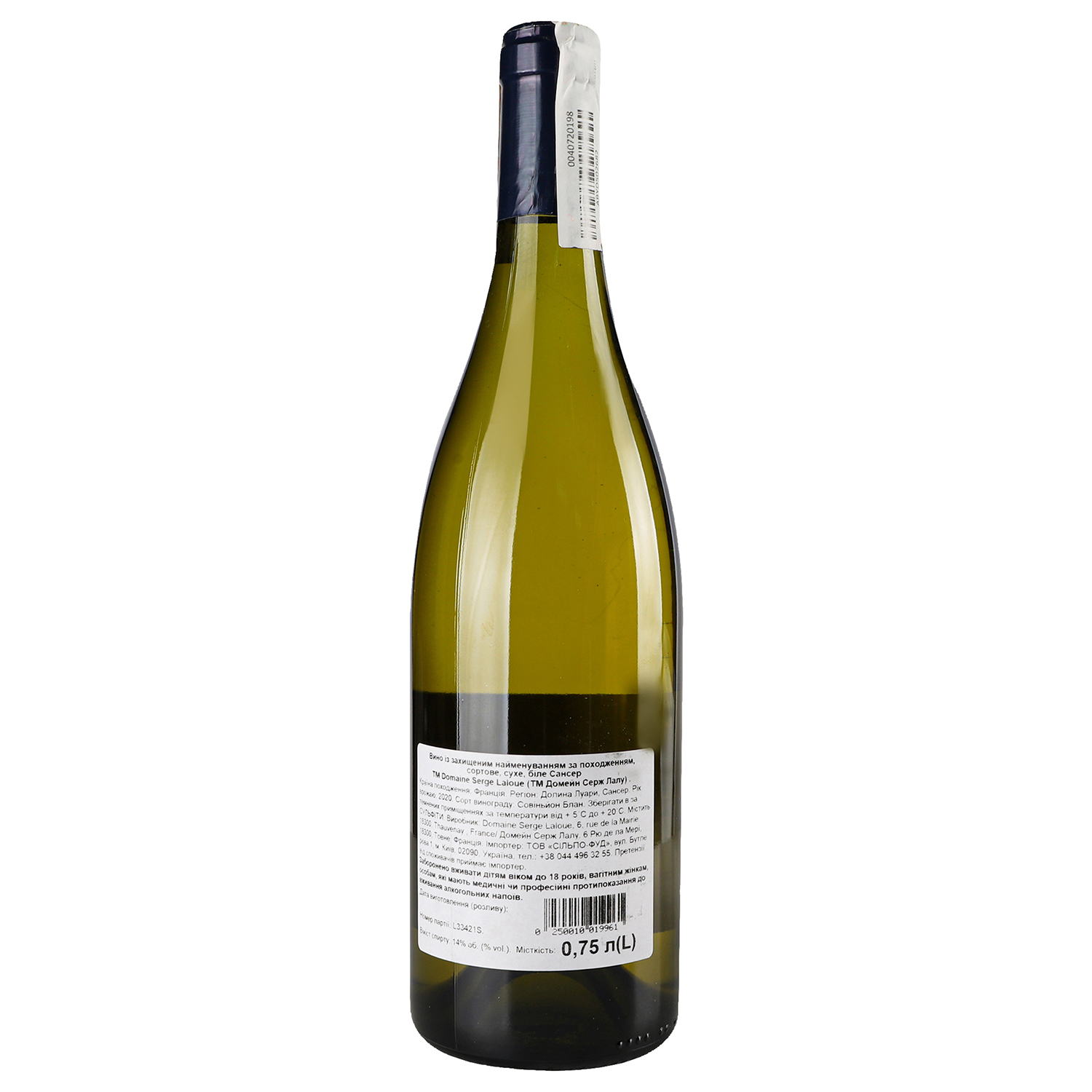 Вино Domaine Serge Laloue Sancerre, 14%, 0,75 л (719900) - фото 4