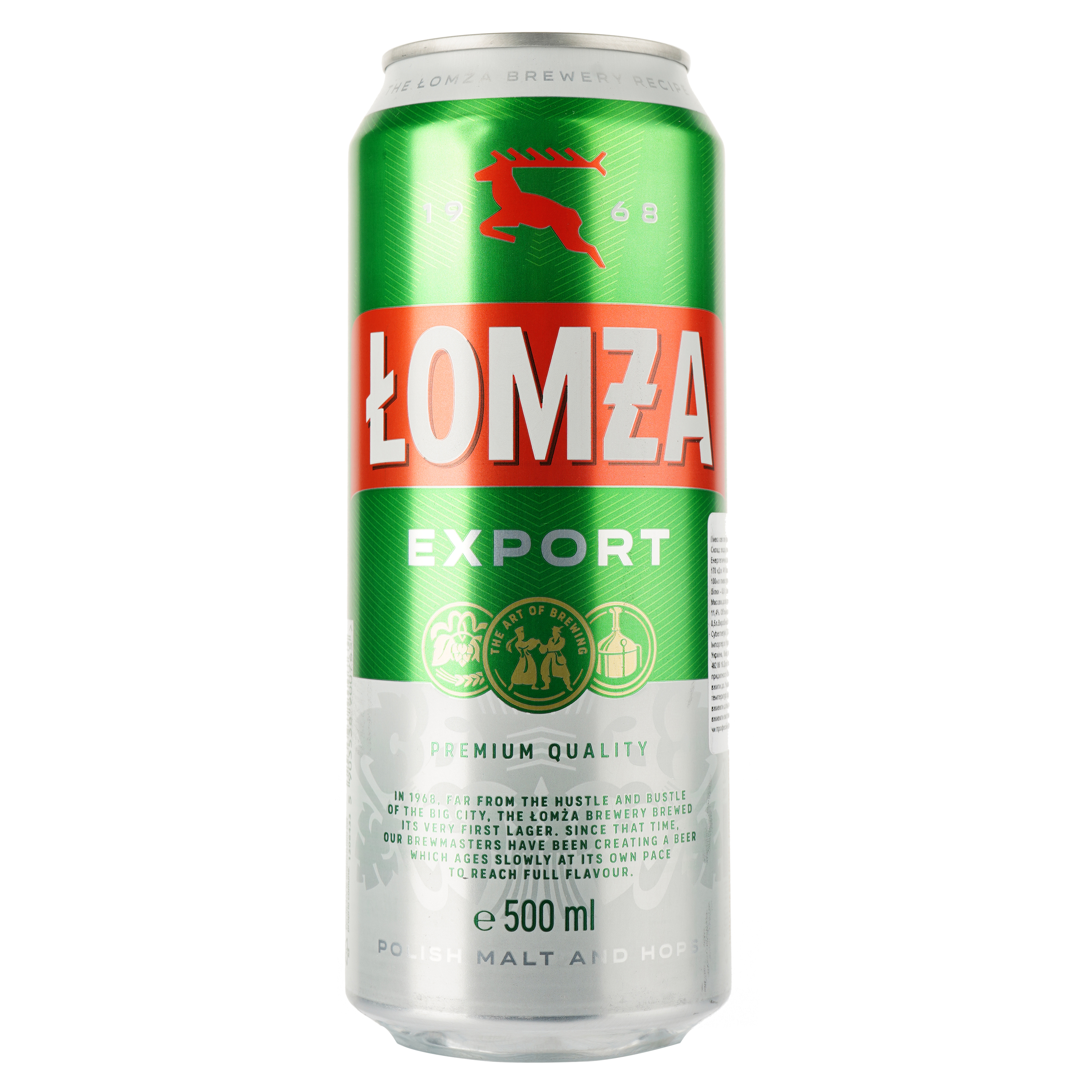 Пиво Lomza світле, 5.7%, з/б, 0.5 л - фото 1