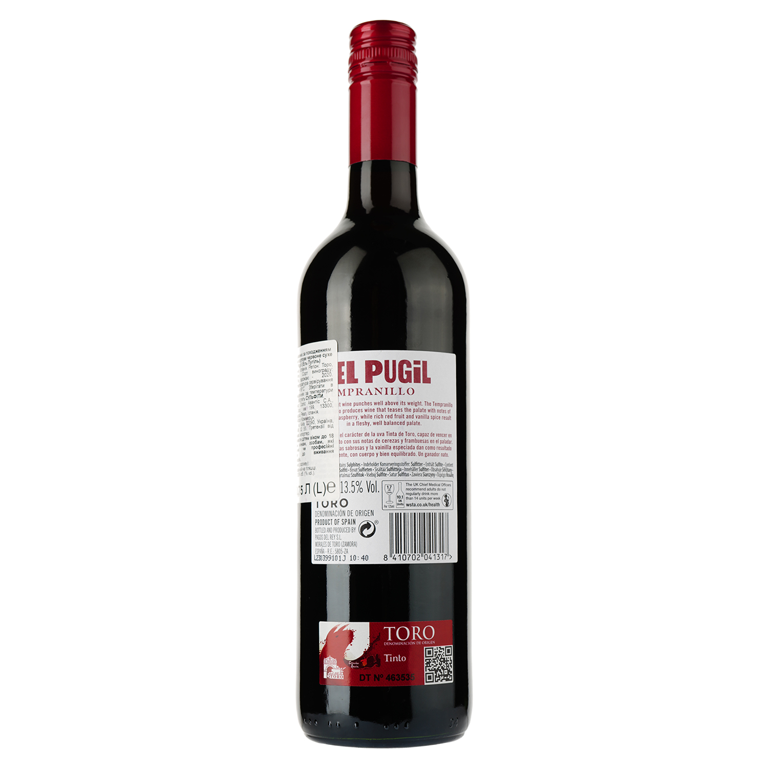 Вино El Pugil DO Toro Pagos del Rey, червоне, сухе, 13,5%, 0,75 л (718566) - фото 2