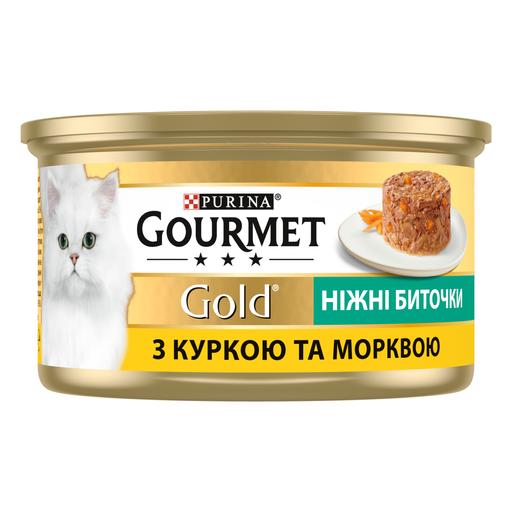 Вологий корм для котів Gourmet Ніжні биточки, з куркою та морквою, 85 г - фото 3