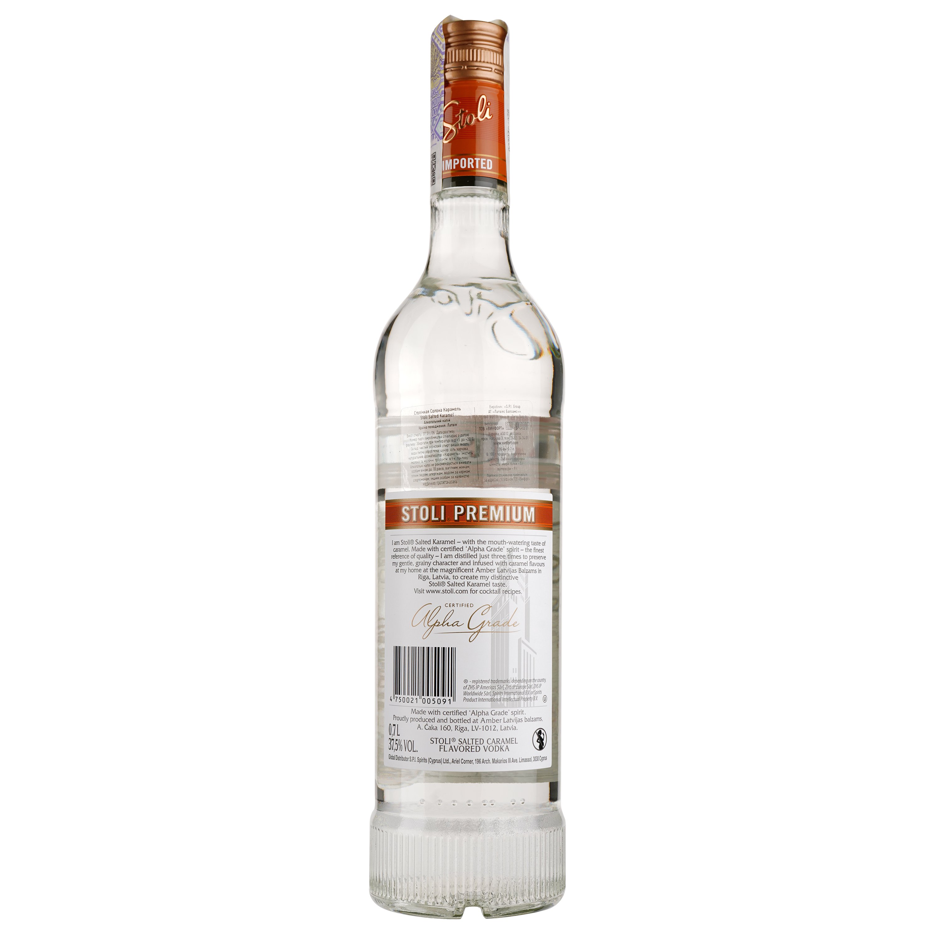 Горілка Stoli Vodka Salted Karamel (Солена карамель), 37,5%, 0,7 л (852039) - фото 2