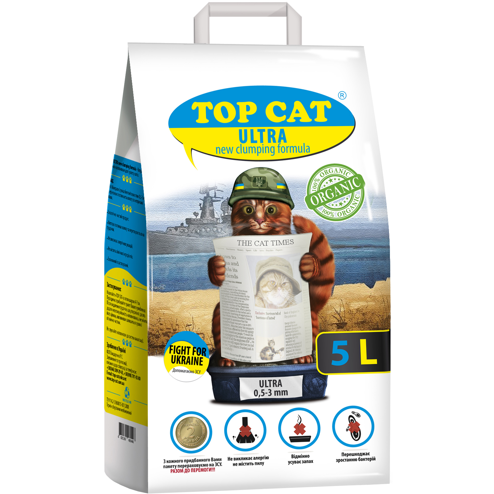 Наповнювач для котячого туалету Top Cat Ultra new clumping formula бентоніт 0.5-3 мм 5 л - фото 1