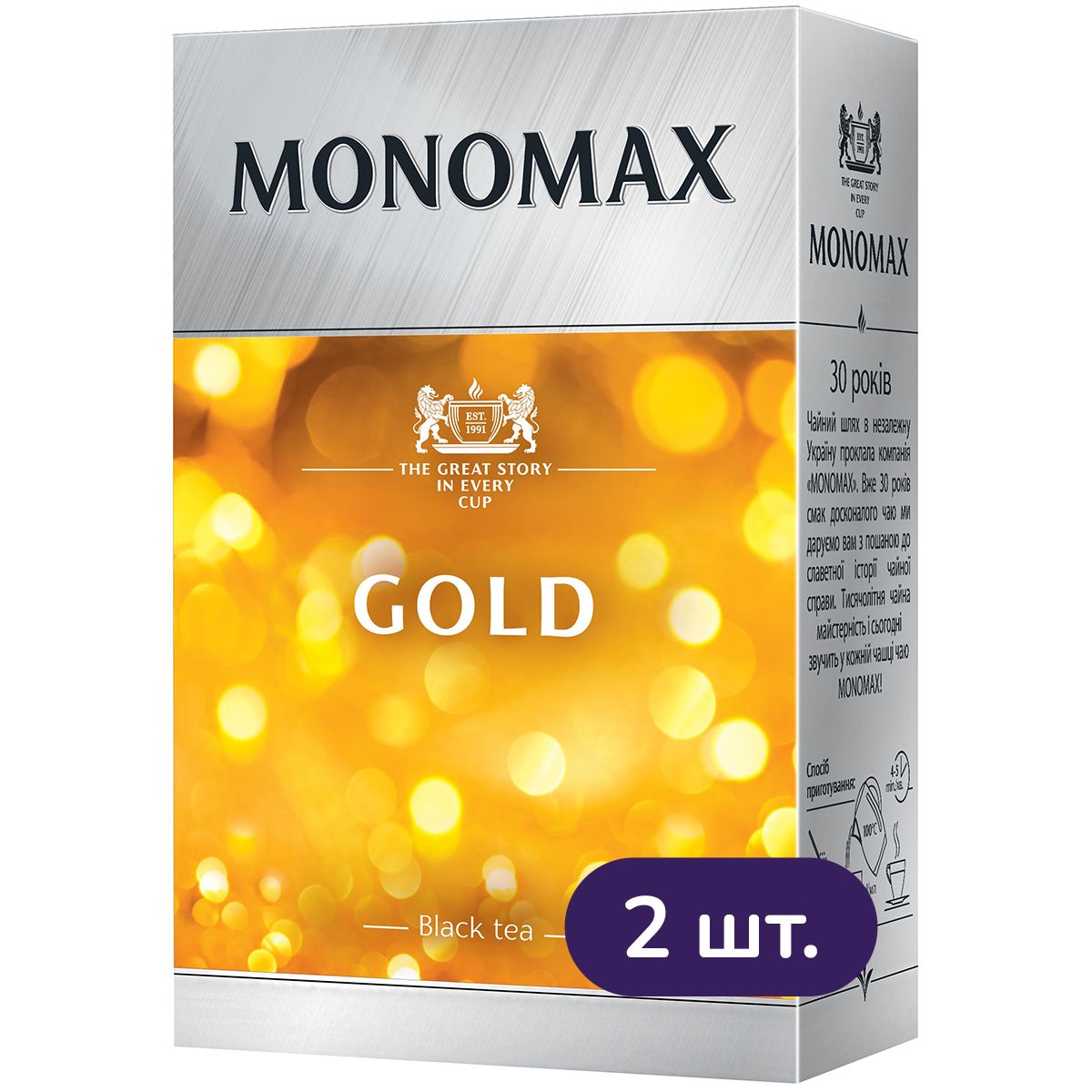 Набор черного чая Monomax Gold 180 г (2 шт. х 90 г) - фото 2