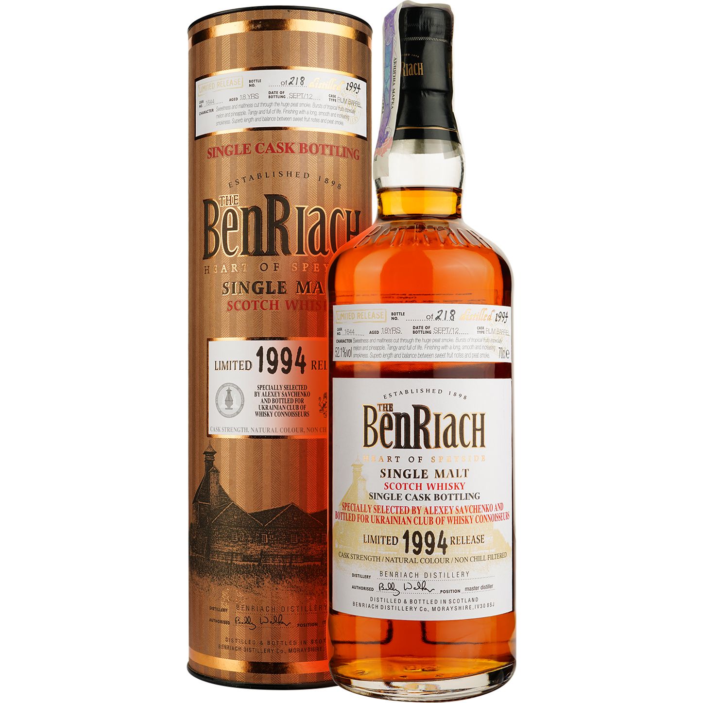 Віскі BenRiach 18 Years Old Oloroso Butt Cask 7353 Single Malt Scotch Whisky, у подарунковій упаковці, 52,1%, 0,7 л - фото 1