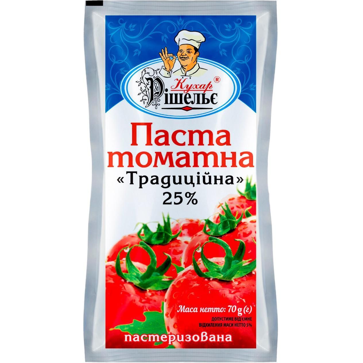 Паста томатная Кухар Рішельє Традиційна 25% 70 г - фото 1