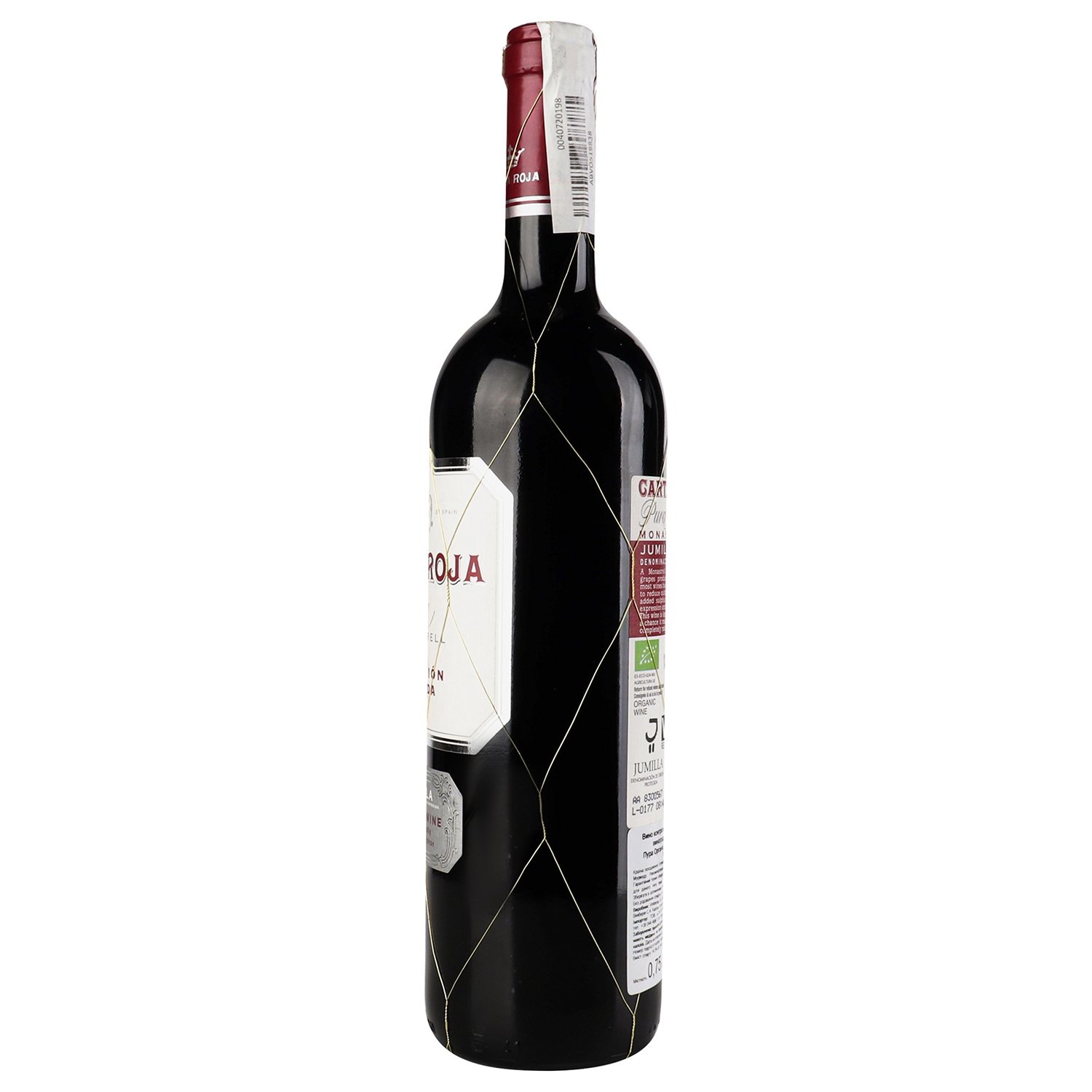 Вино Carta Roja Pura Organic, 13%, 0,75 л (808256) - фото 2