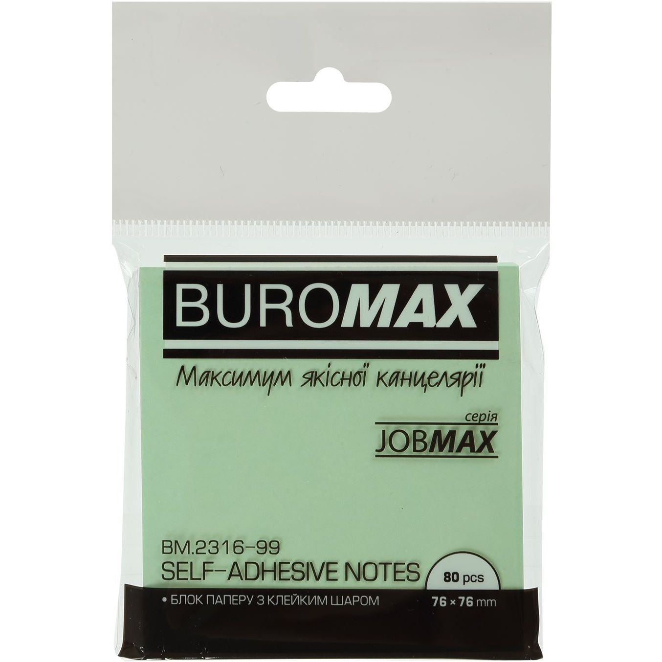 Блок паперу для нотаток Buromax Jobmax Pastel з клейким шаром 76х76 мм 80 аркушів в асортименті (BM.2316-99) - фото 4