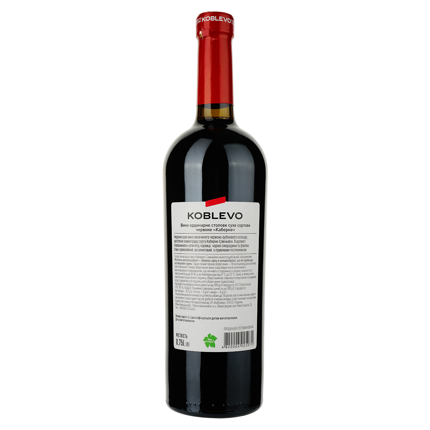 Вино Коблево Каберне, червоне, сухе, 9,5-14%, 0,75 (260701) - фото 2
