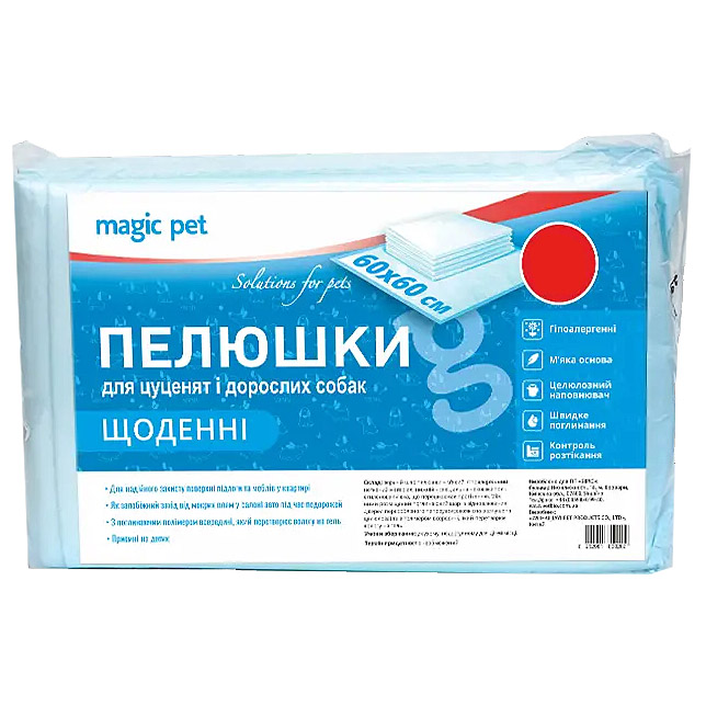 Пелюшки для собак Magic Pet Щоденні 60х60 см 360 шт - фото 1