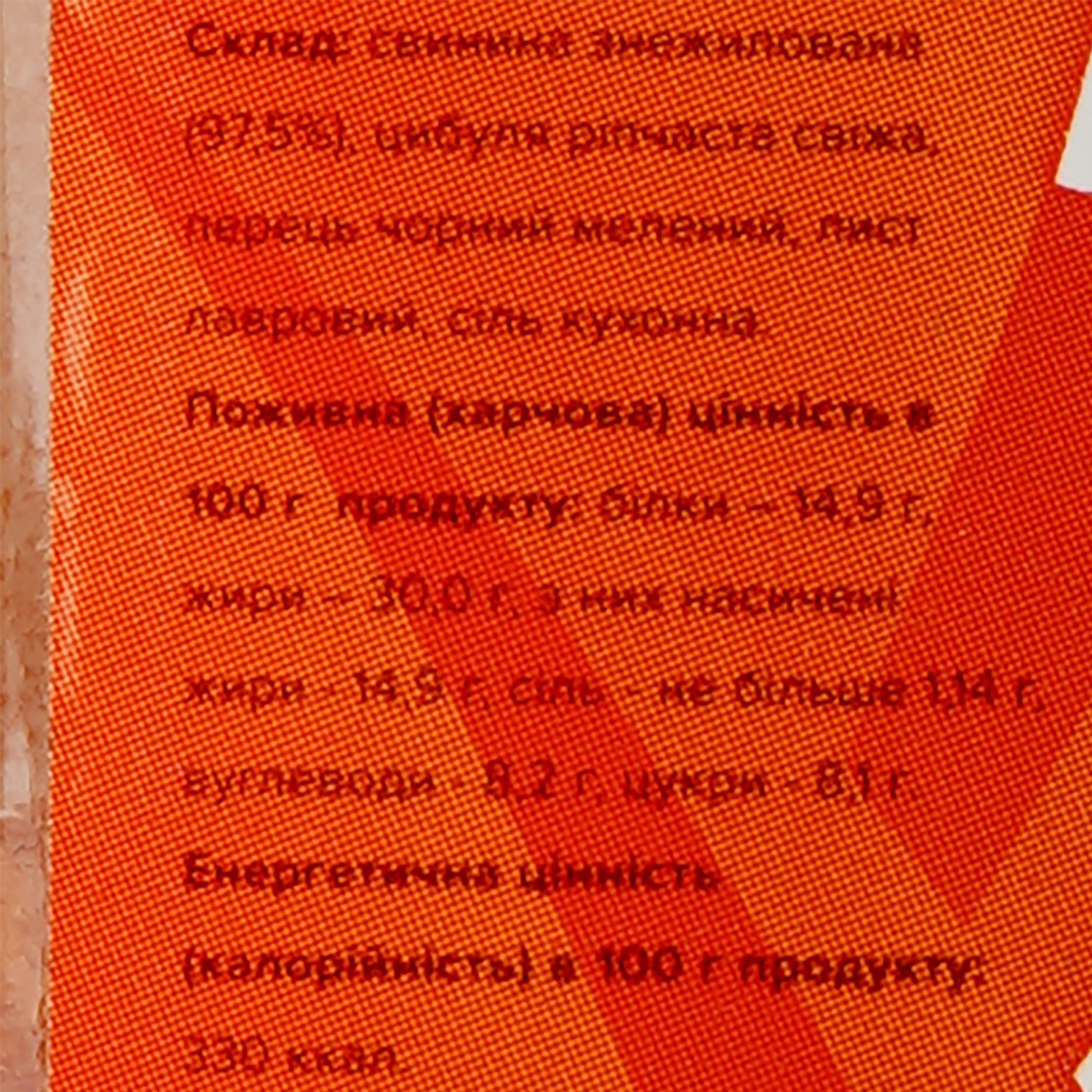 М'ясо свинини тушковане Ходорівський м'ясокомбінат 500 г (894788) - фото 3