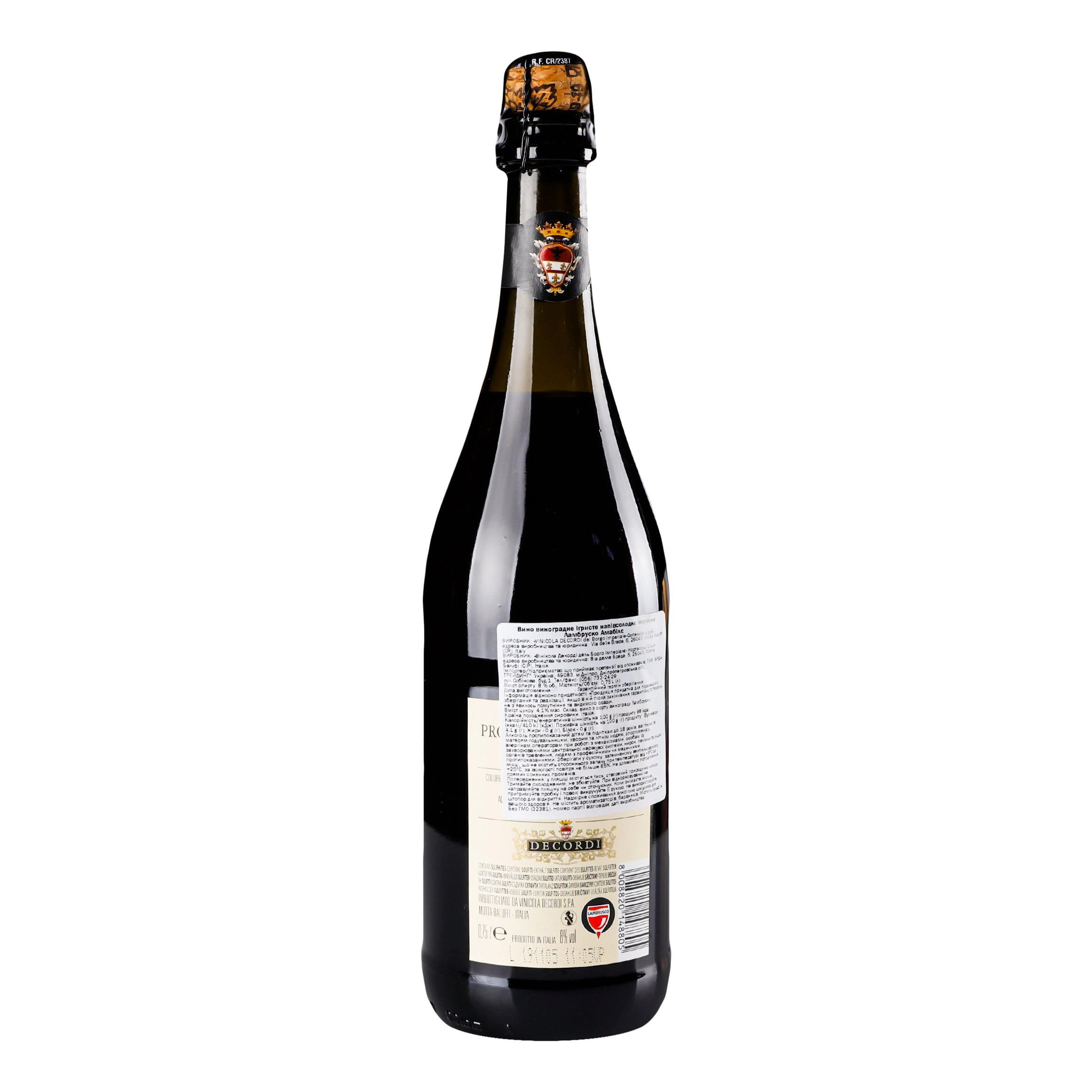 Вино ігристе Decordi Lambrusco Rosso Amabile, червоне, напівсолодке, 8%, 0,75 л - фото 3