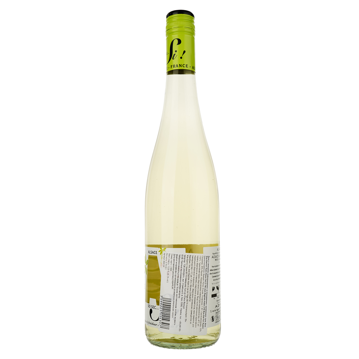 Вино Jean-Baptiste Adam Cuvée Sec Si белое сухое 0.75 л - фото 2