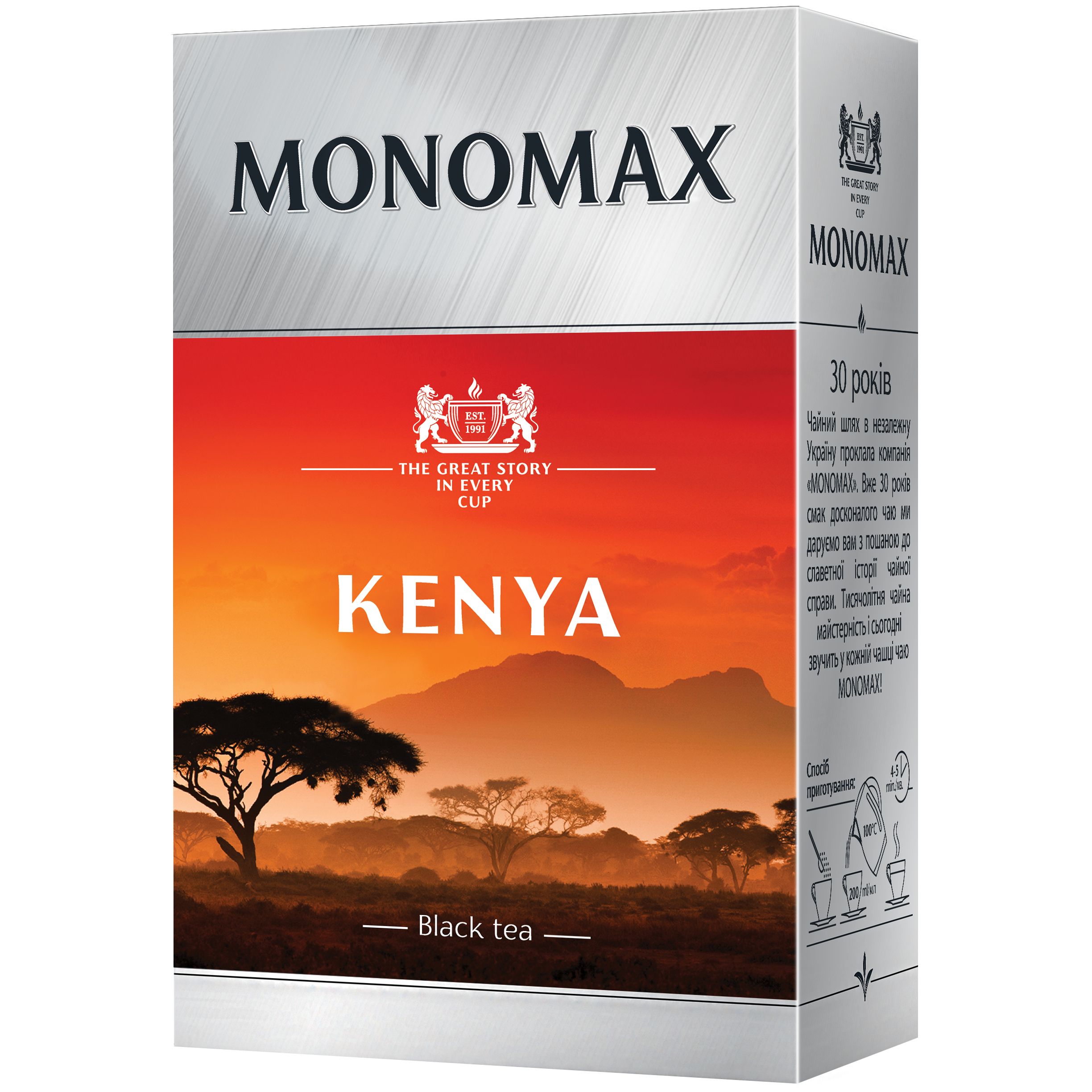 Чай черный Monomax Kenya 90 г - фото 1