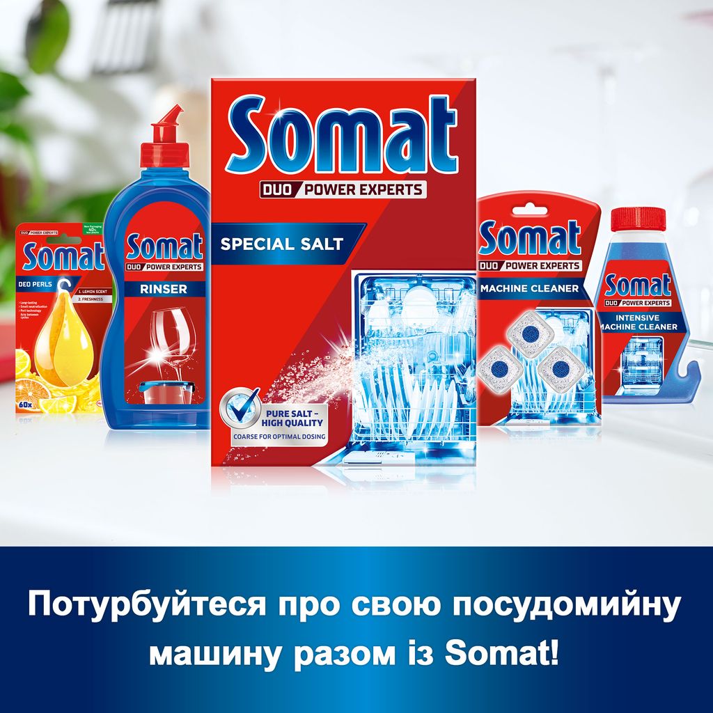 Сіль для миття посуду в посудомийній машині Somat Duo 3-ї дії 1.5+1.5 кг - фото 4