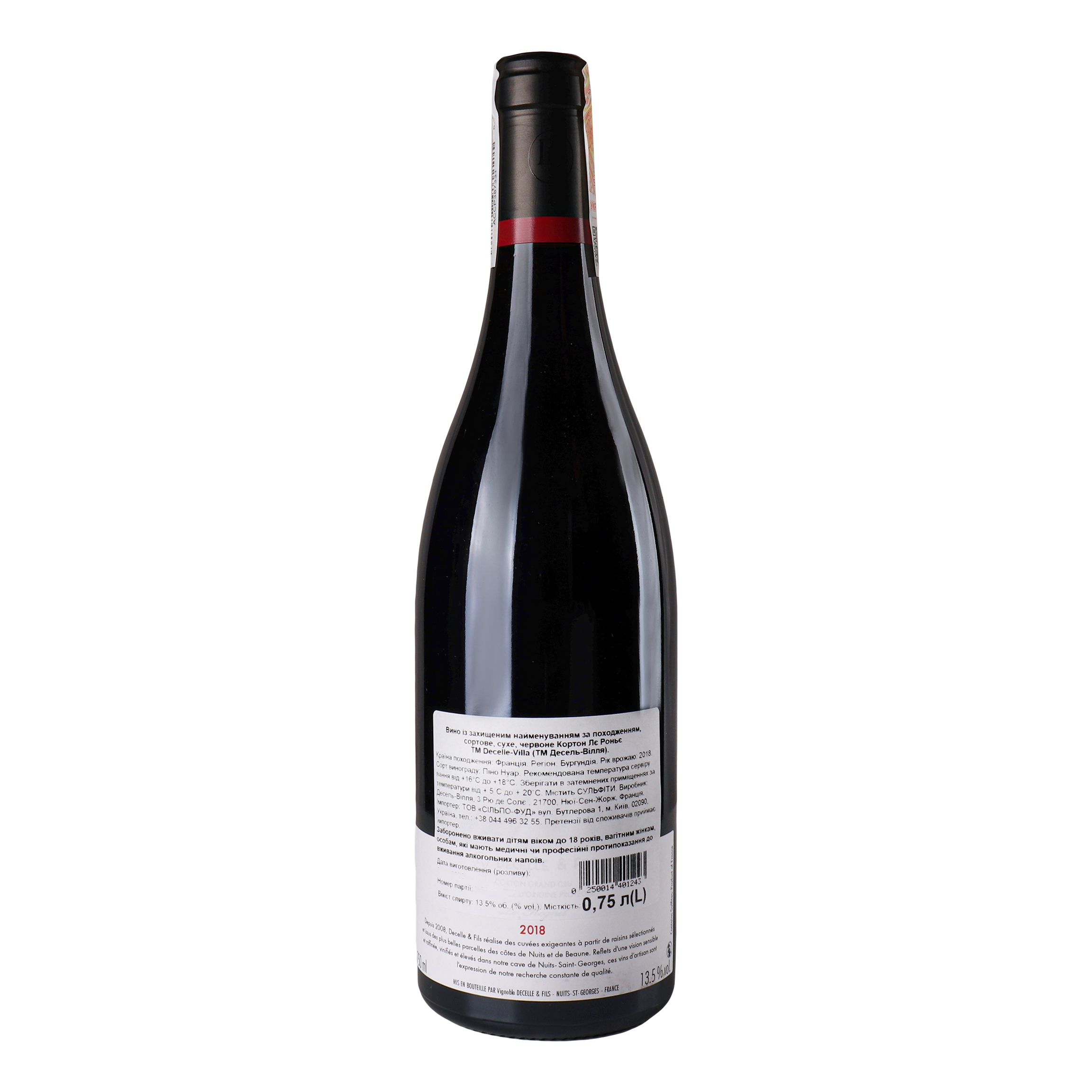 Вино Domaine Decelle & Fils Corton Le Rognet Grand Cru Pinot Noir Rg, 0,75 л, 12% (876522) - фото 4