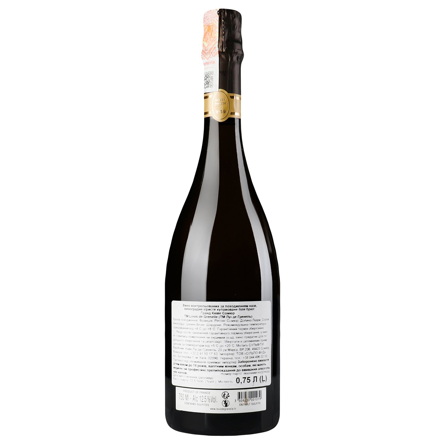 Вино ігристе Louis de Grenelle Saumur Grande Cuvee, біле, брют, 12%, 0,75 л (724742) - фото 4