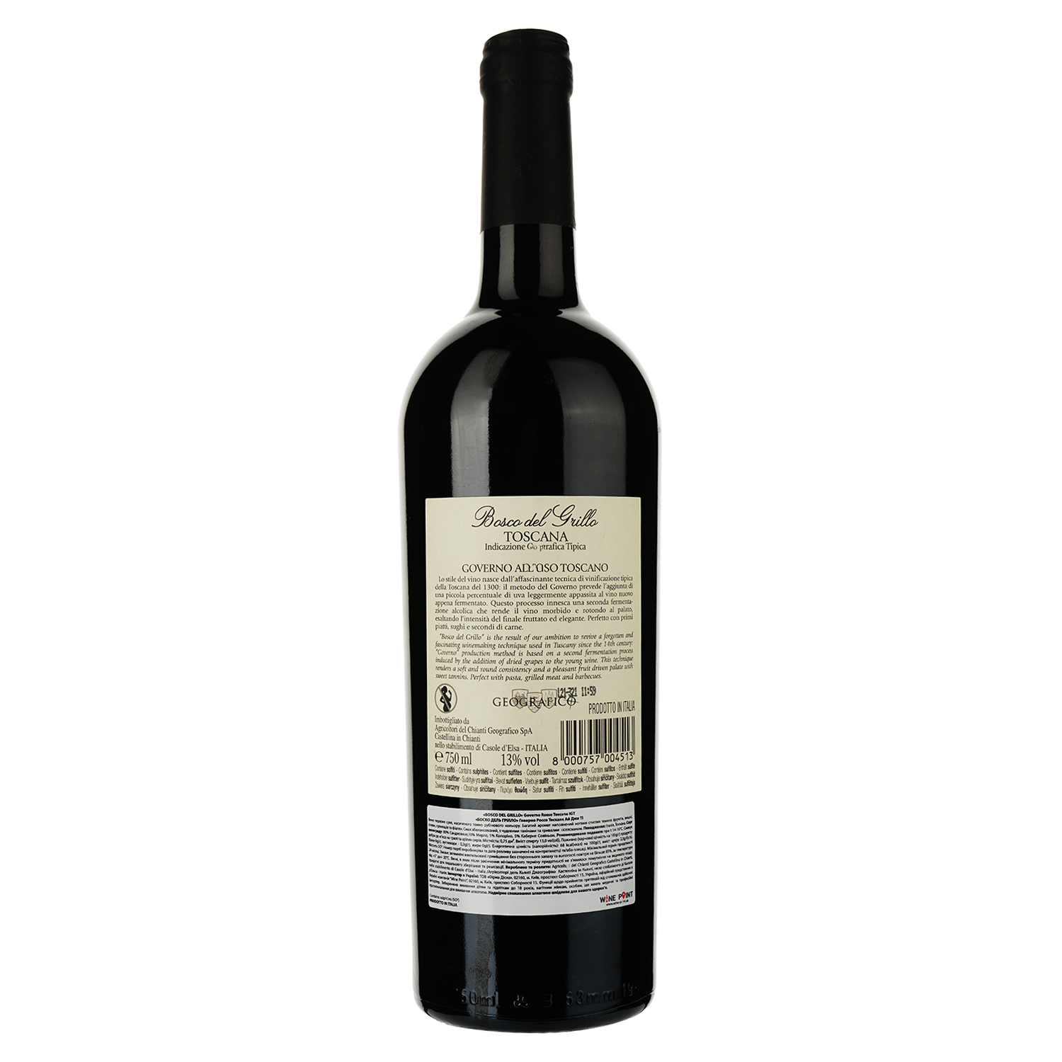Вино Bosco del Grillo Rosso Toscana IGT, червоне, сухе, 0,75 л - фото 2