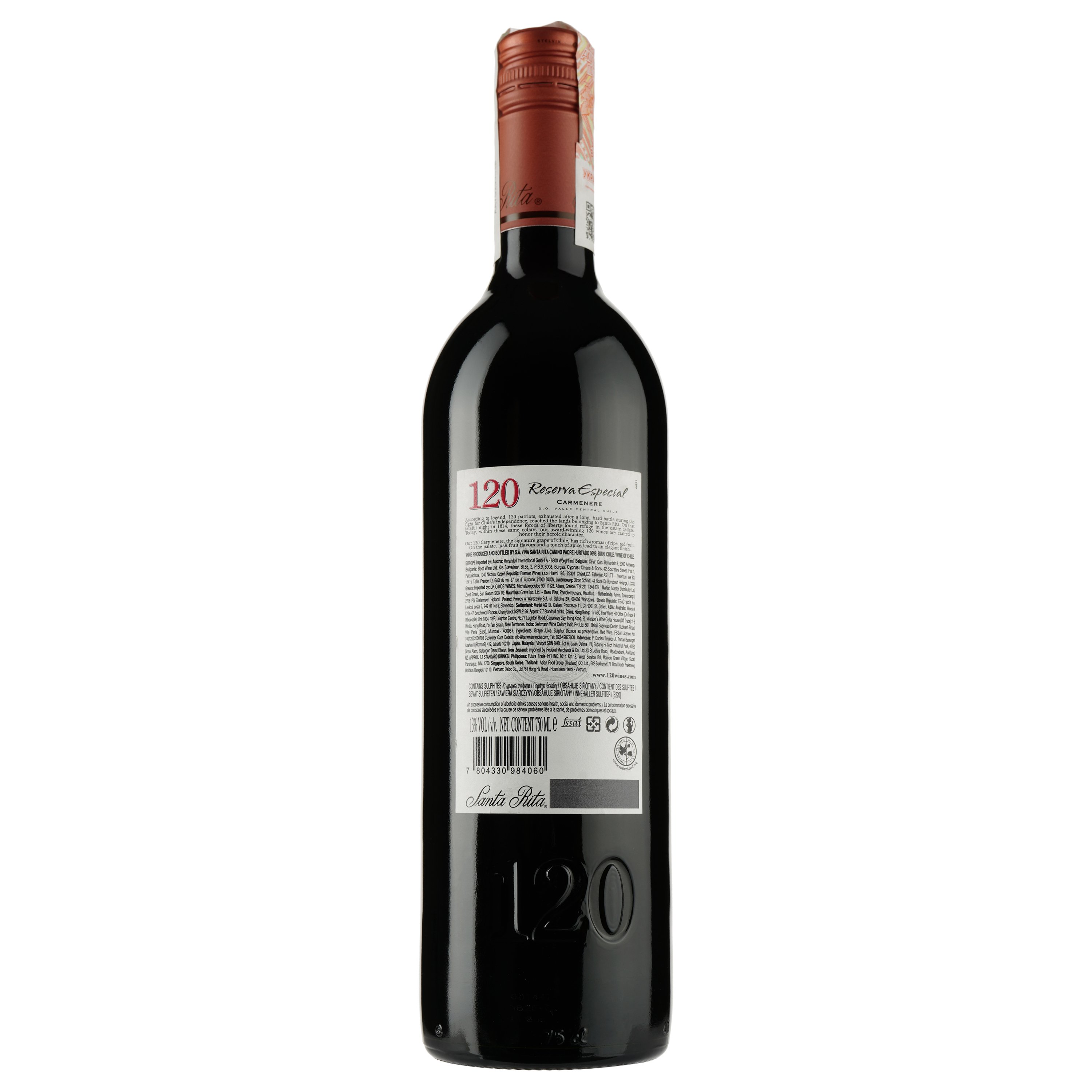 Вино Santa Rita 120 Carmenere Reserva Especial D.O., красное, сухое, 13,5%, 0,75 л - фото 2