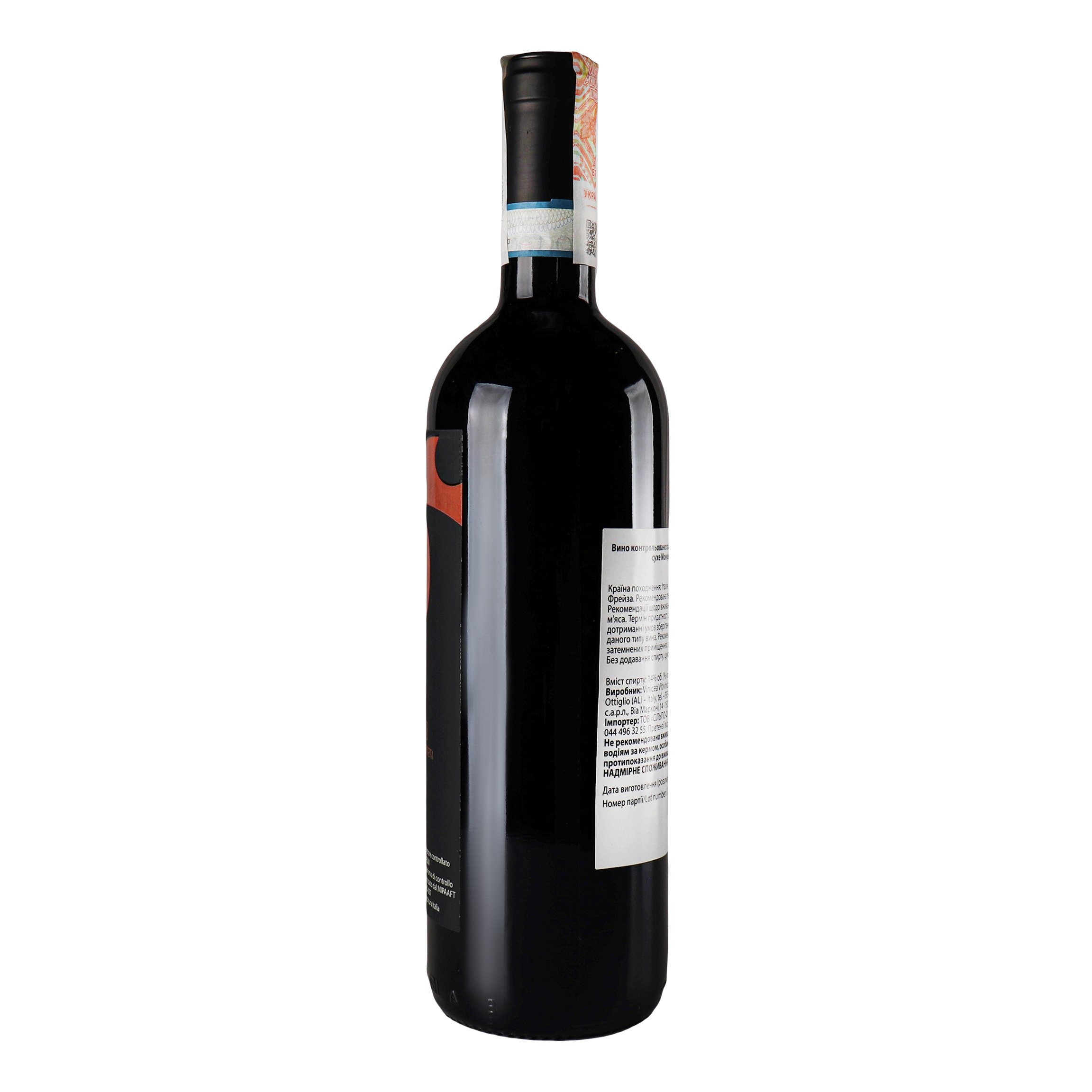 Вино Vinicea Op 6 Monferrato Freisa 2016 DOP, красное, сухое, 14%, 0,75 л (890106) - фото 4