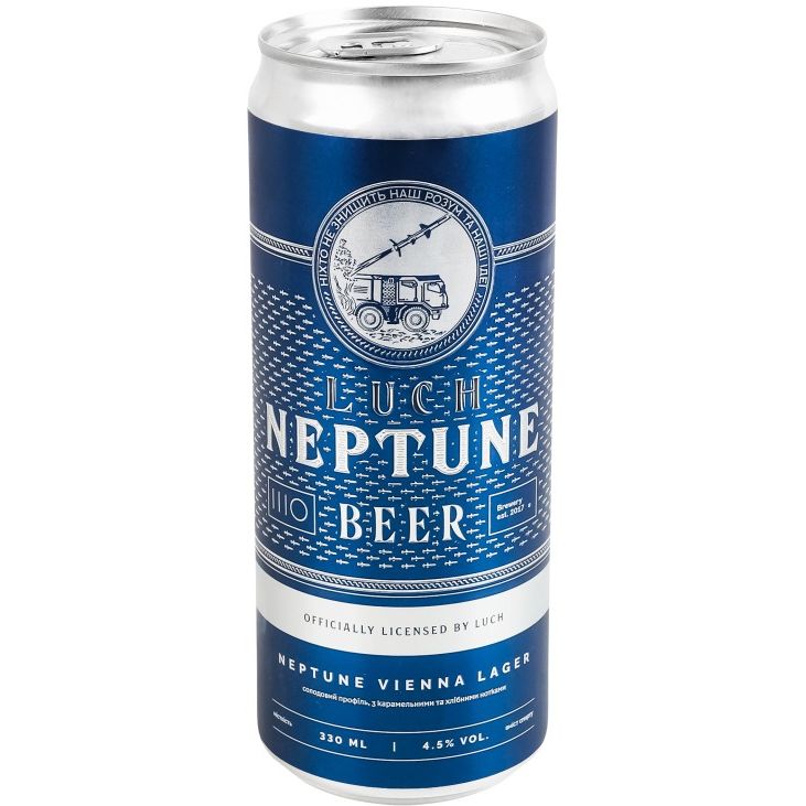 Пиво Sho Brewery Neptune Lager светлое 4.5% 0.33 л ж/б - фото 5