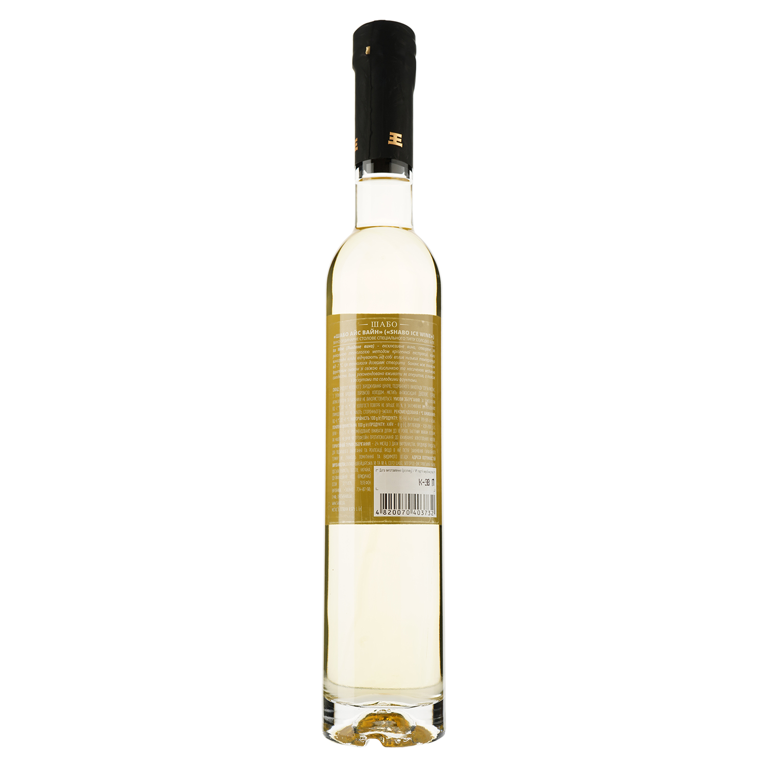 Вино Shabo Ice WIne, белое, десертное, 9-12%, 0,375 л - фото 2