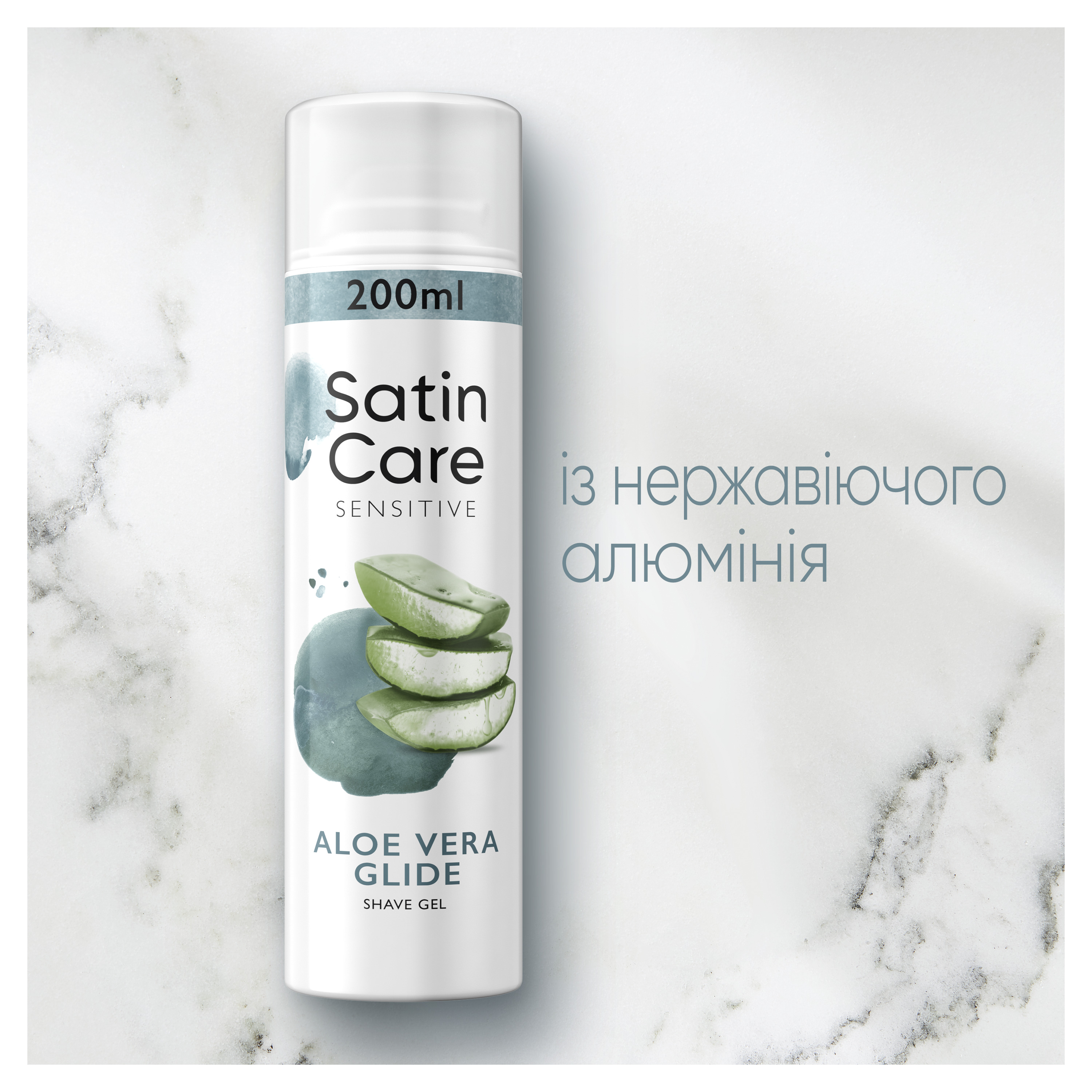 Гель для гоління для жінок Gillette Satin Care Sensitive для чутливої шкіри, 75 мл - фото 5