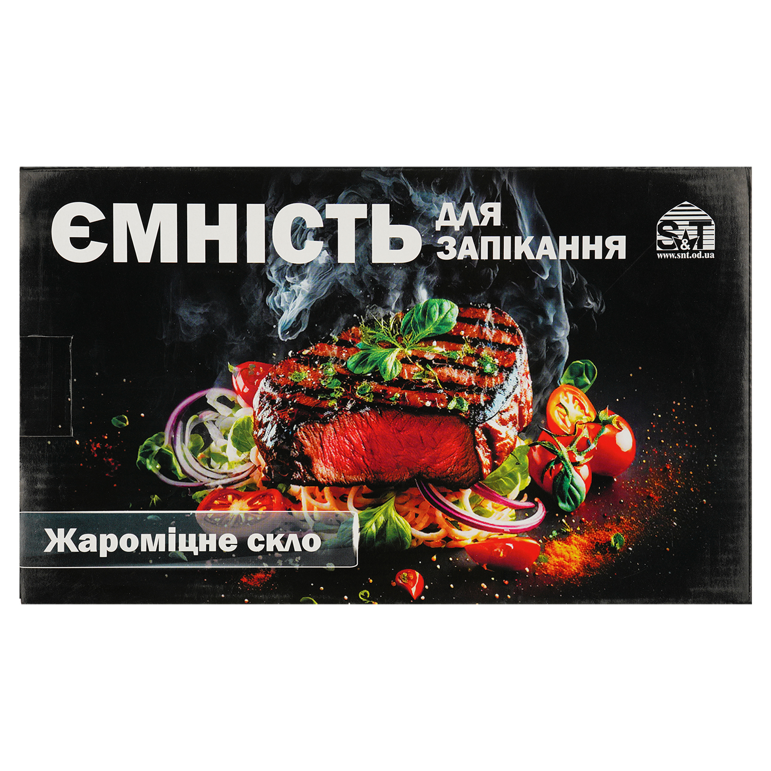 Емкость для запекания S&T прямоугольная 29х17х5 см (50010-02) - фото 4