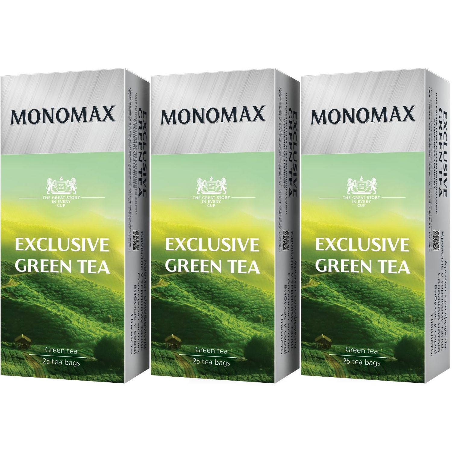 Набор пакетированного зеленого чая Monomax Exclusive Green Tea 112.5 г (75 шт. x 1.5 г) - фото 1