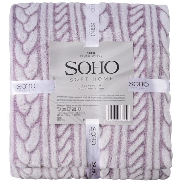 Плед Soho Plush spikes, 200х150 см, белый с фиолетовым (1219К) - фото 4