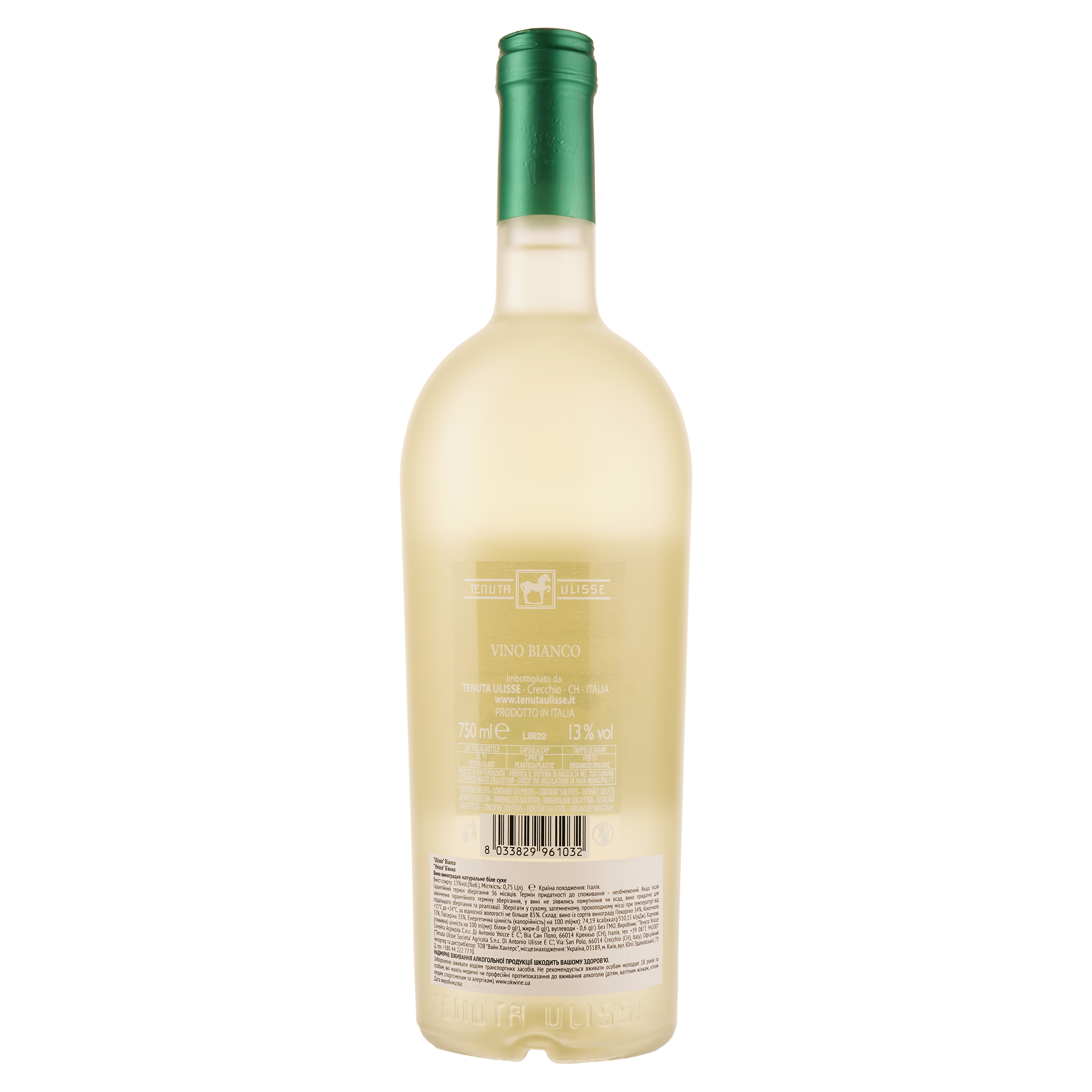 Вино Ulisse Bianco, белое, сухое, 13%, 0,75 л - фото 2