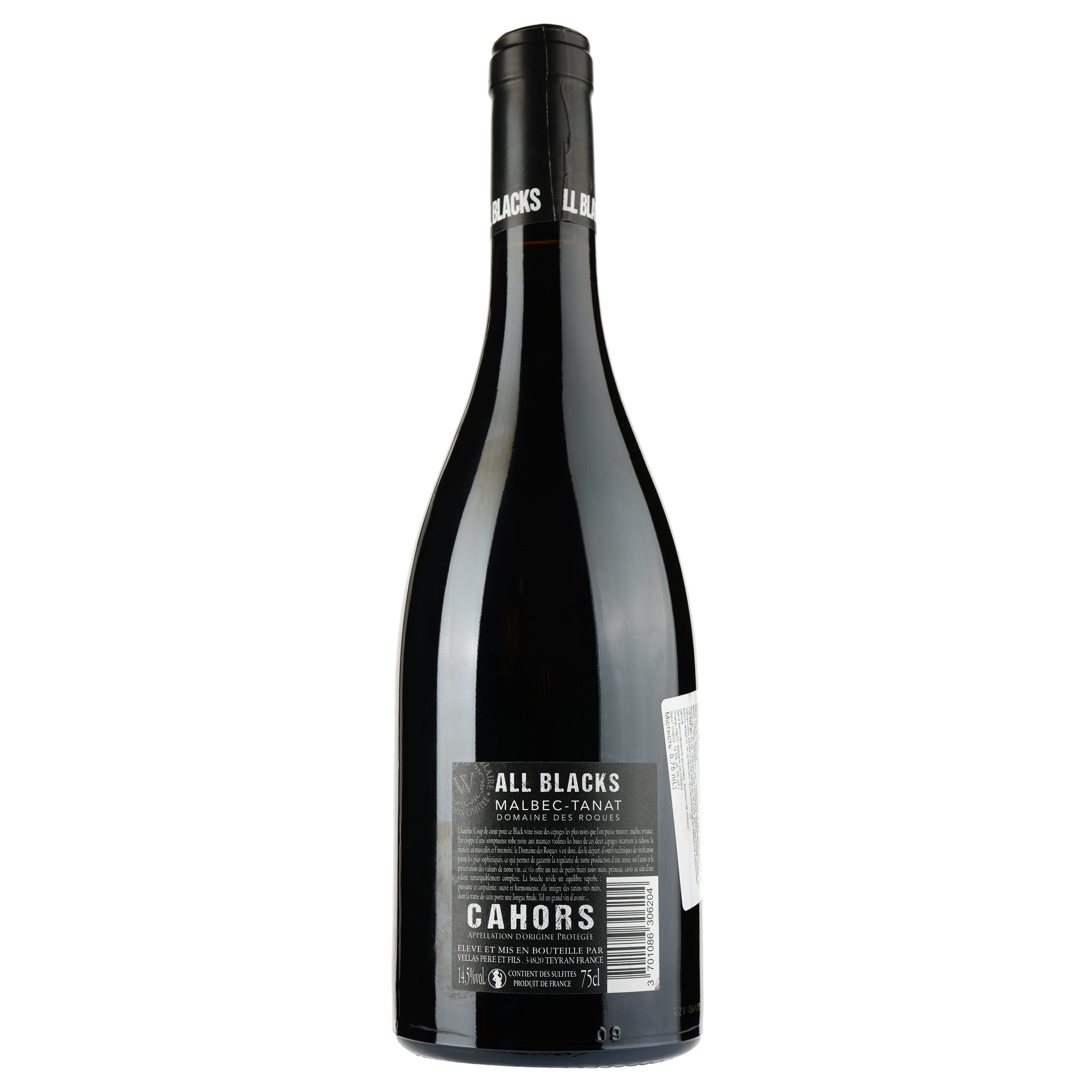 Вино All Blacks Cahors 2020 AOP, красное, сухое, 0,75 л - фото 2