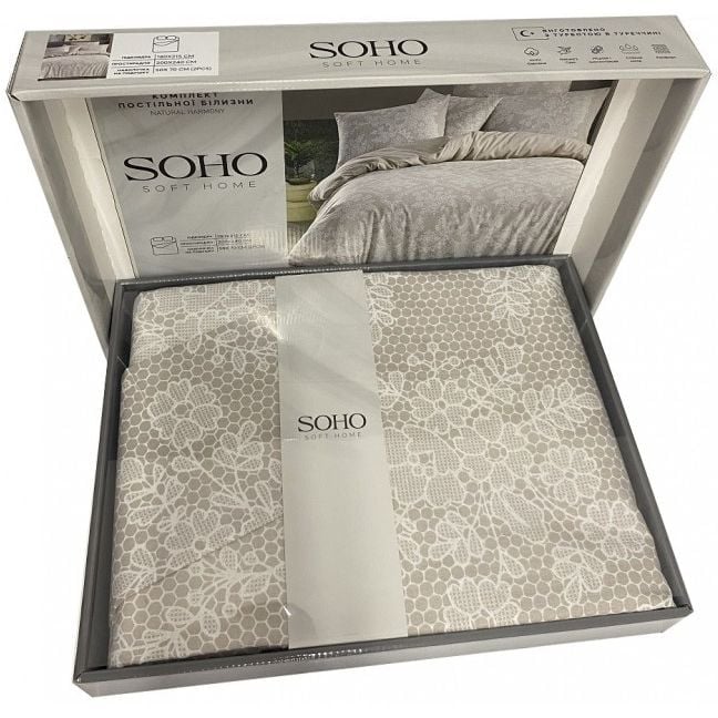 Комплект постельного белья Soho Natural Harmony двуспальный бежевый (1233К) - фото 2