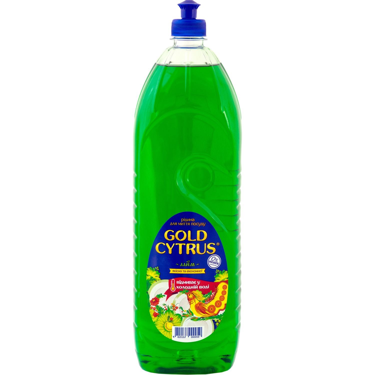Жидкость для мытья посуды Gold Cytrus 1,5 л зеленая - фото 1