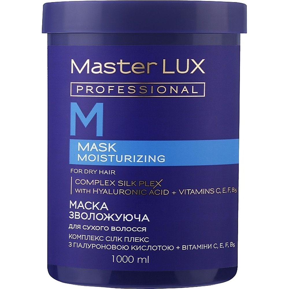 Увлажняющая маска Master Lux Professional Moisturizing для сухих волос 1 л - фото 1