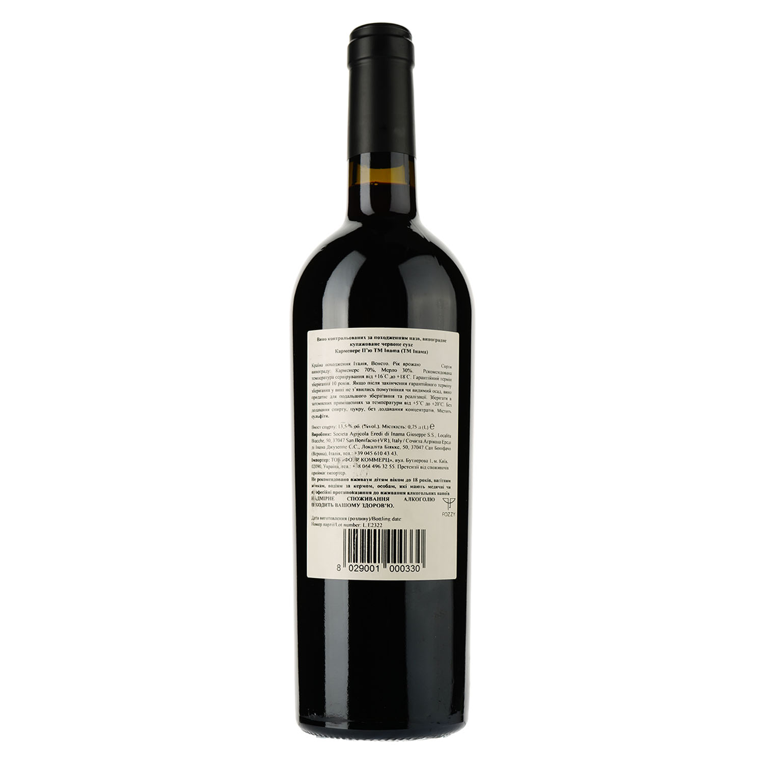 Вино Inama Carmenere Piu Veneto Rosso IGT, 14%, 750 мл (468184) - фото 2