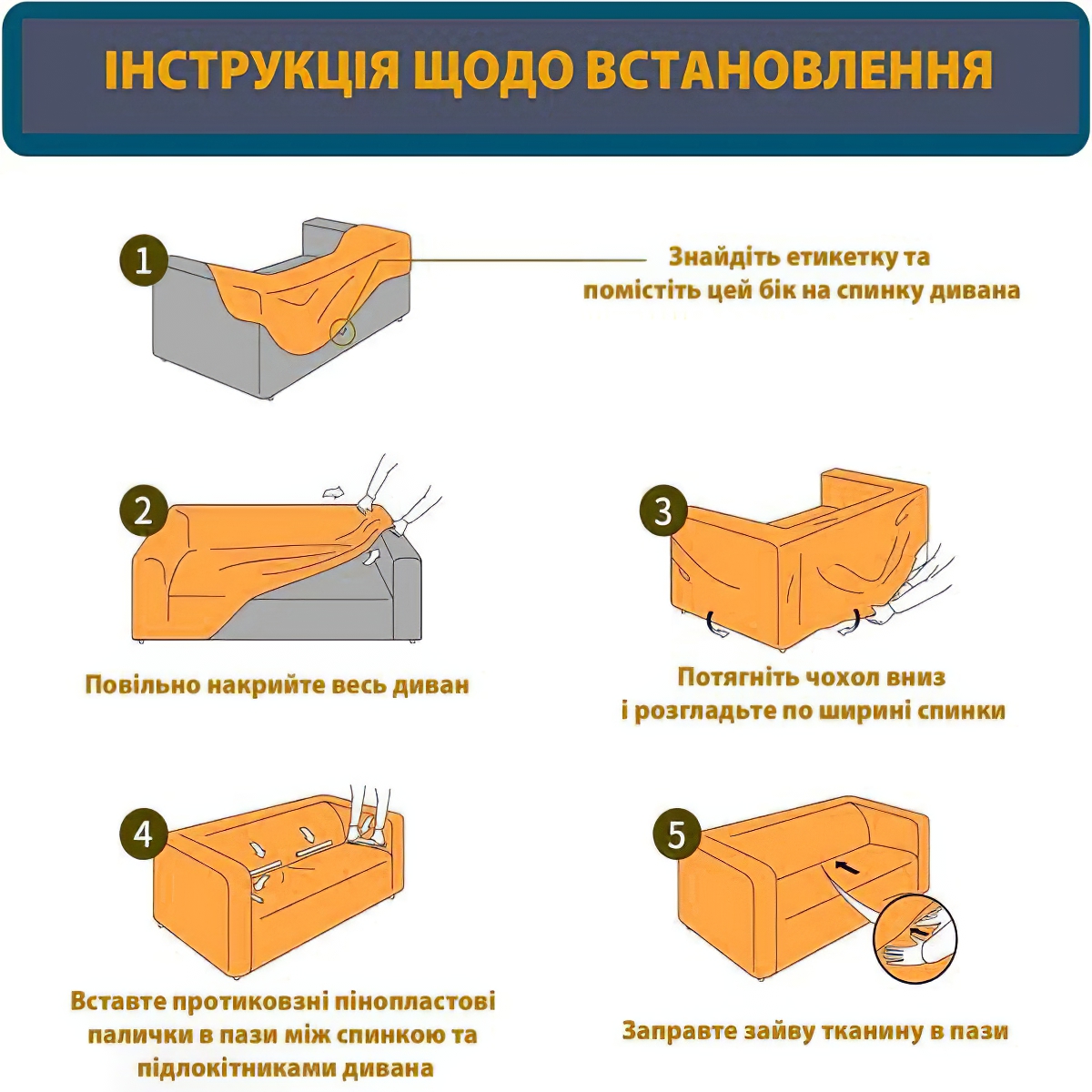 Чехол на диван трехместный Love You жаккардовый коричневый (81126) - фото 4