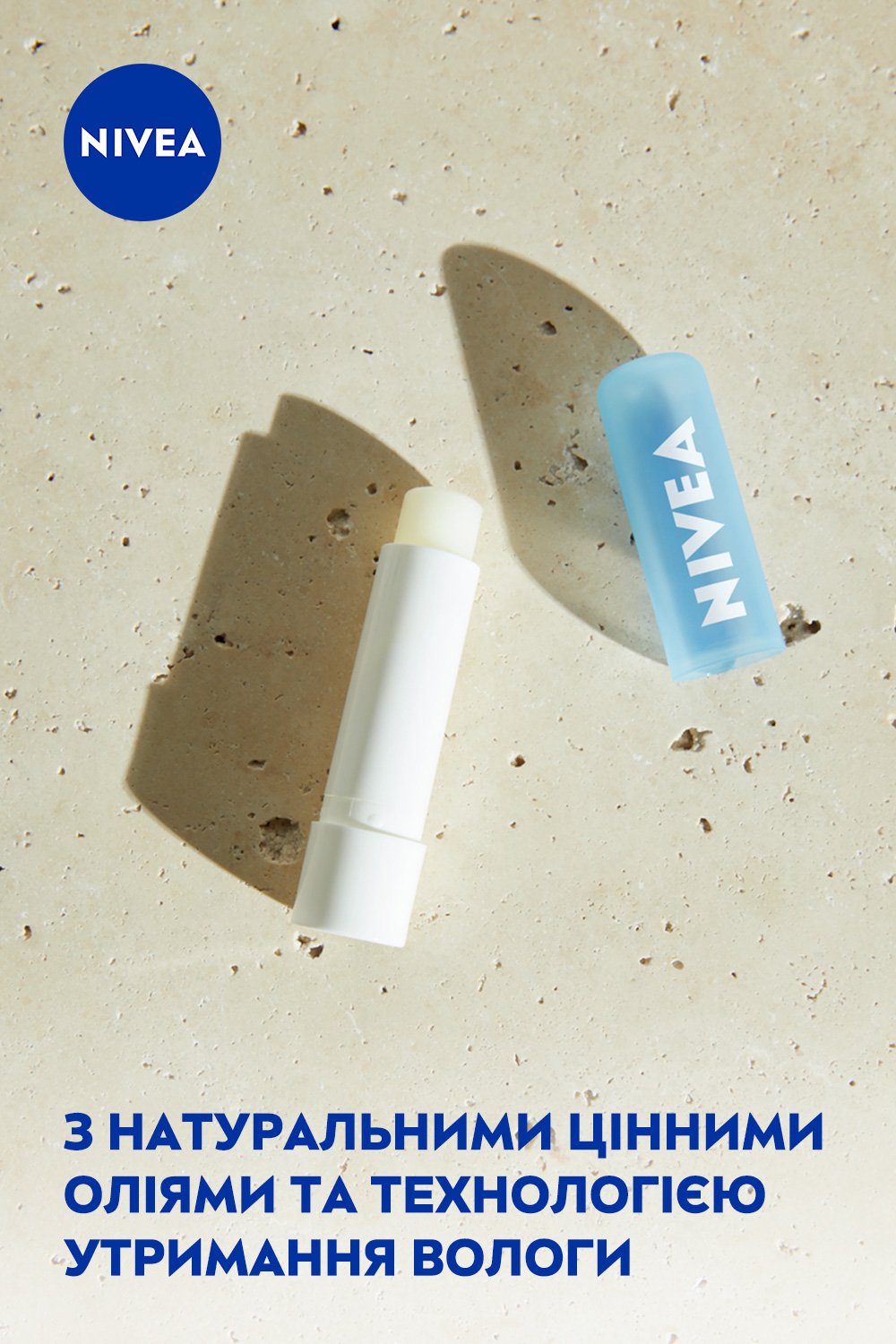 Бальзам для губ Nivea Гідро-догляд, 4,8 г - фото 5