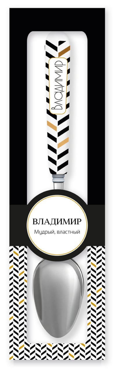 Ложка чайная Be Happy Black&Gold Владимир, 163х13х33 мм, черный с золотым (Л_ГВ030) - фото 2