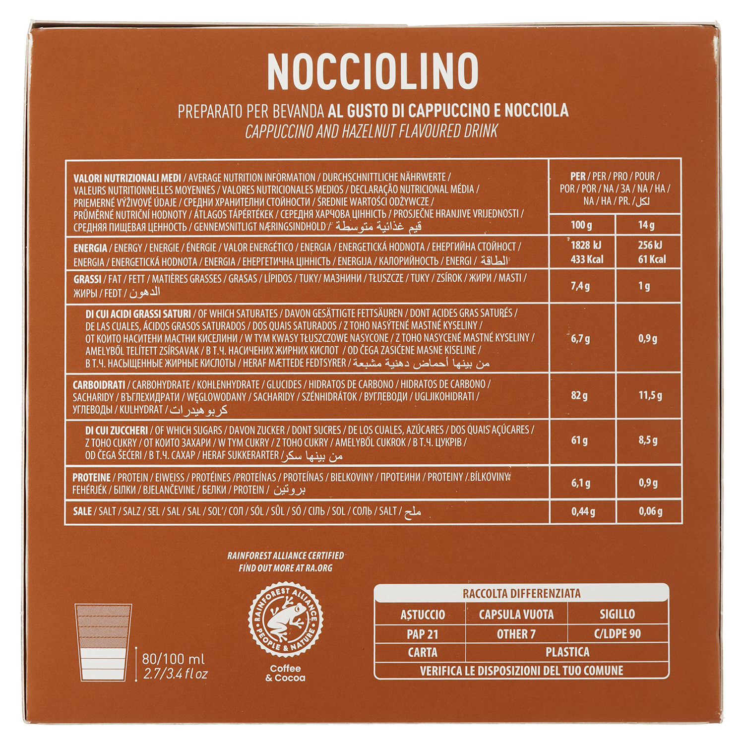 Кофе в капсулах Carraro Dolce Gusto Nocciolino, 16 капсул - фото 2