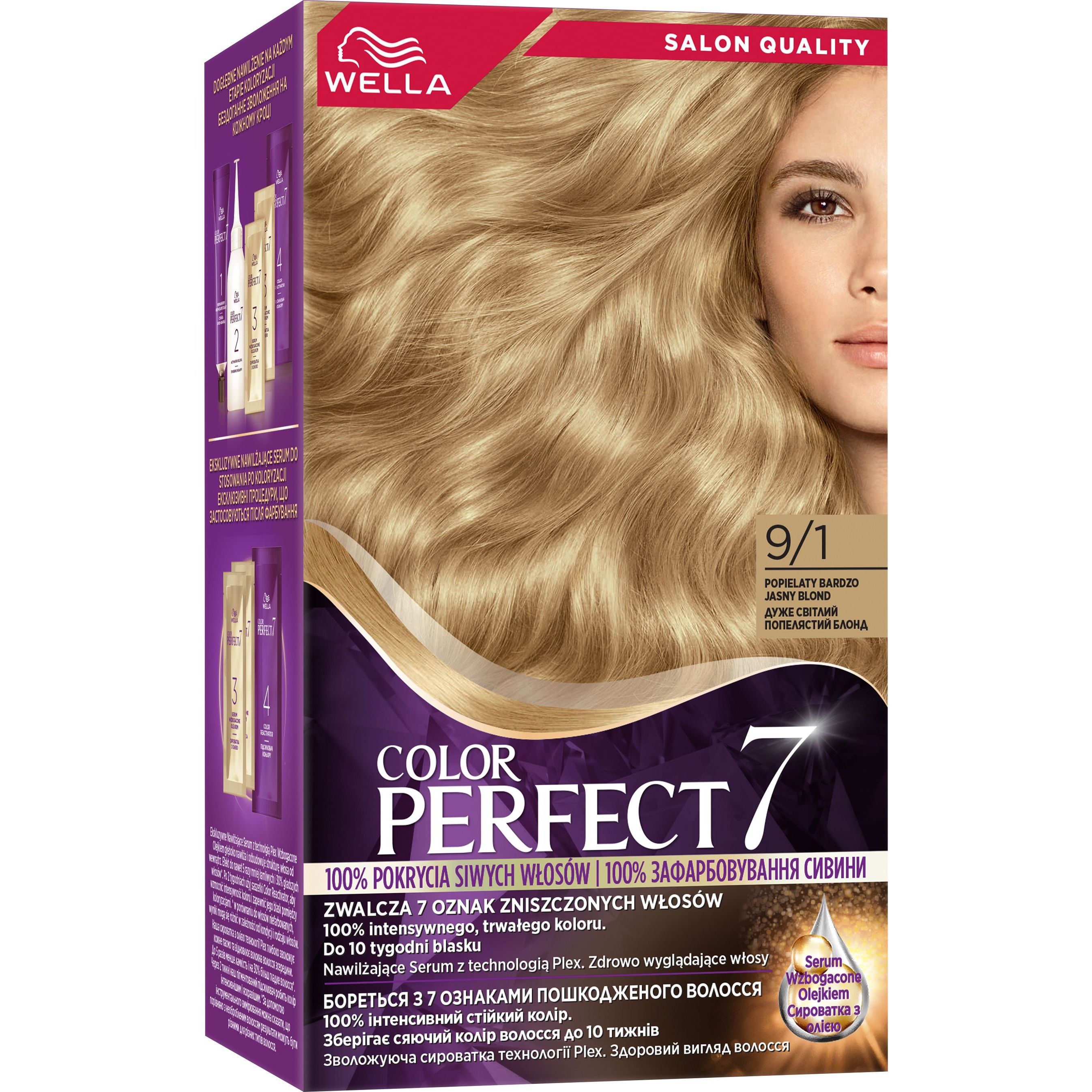 Стійка крем-фарба для волосся Wella Color Perfect 9/1 Дуже світлий попелястий блонд (4064666598413) - фото 1