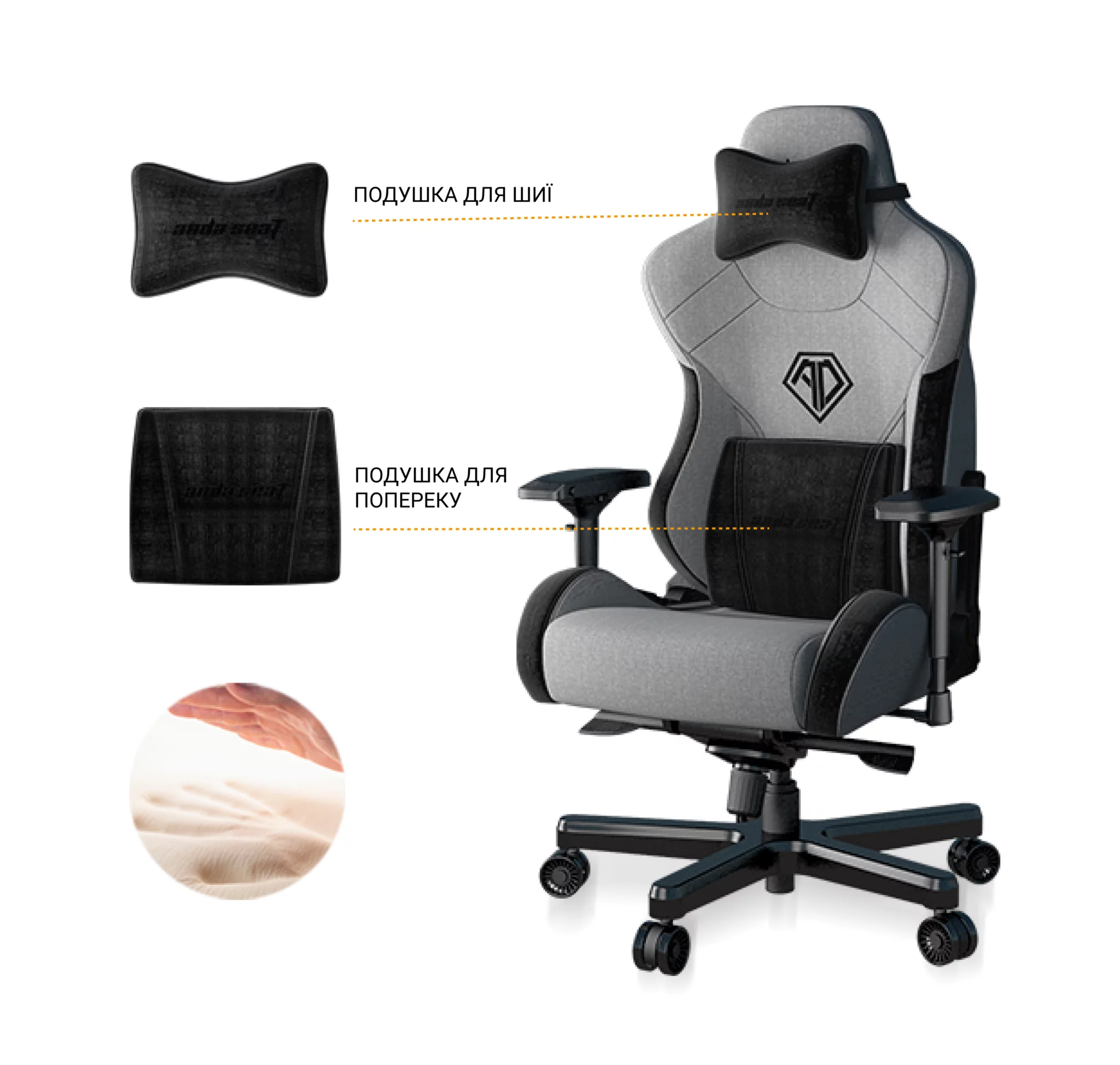 Кресло игровое Anda Seat T-Pro 2 Size XL Grey/Black (AD12XLLA-01-GB-F) - фото 16