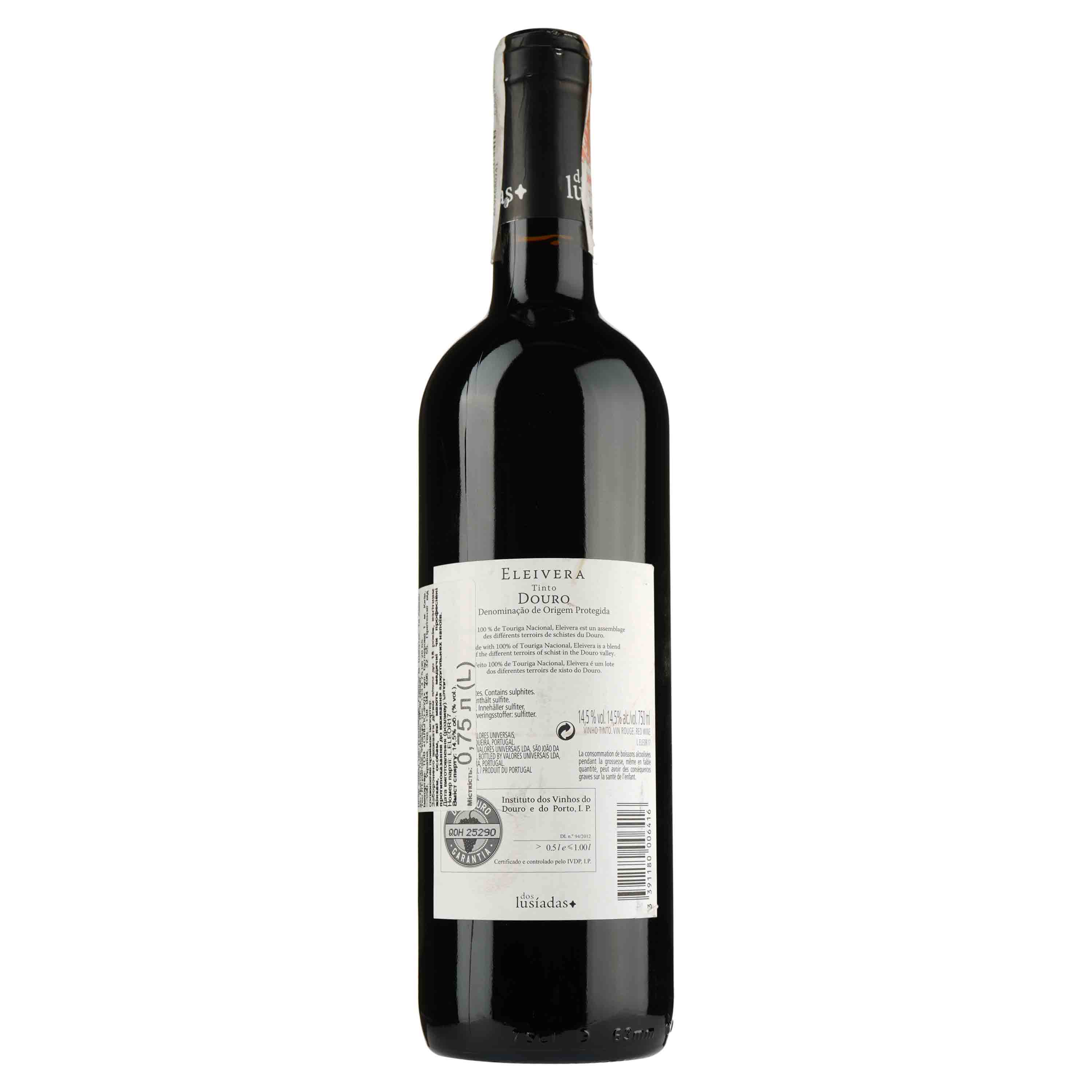 Вино M.Chapoutier Dos Lusiadas Eleivera Douro Tinto, красное, сухое, 13,5%, 0,75 л (751137) - фото 2