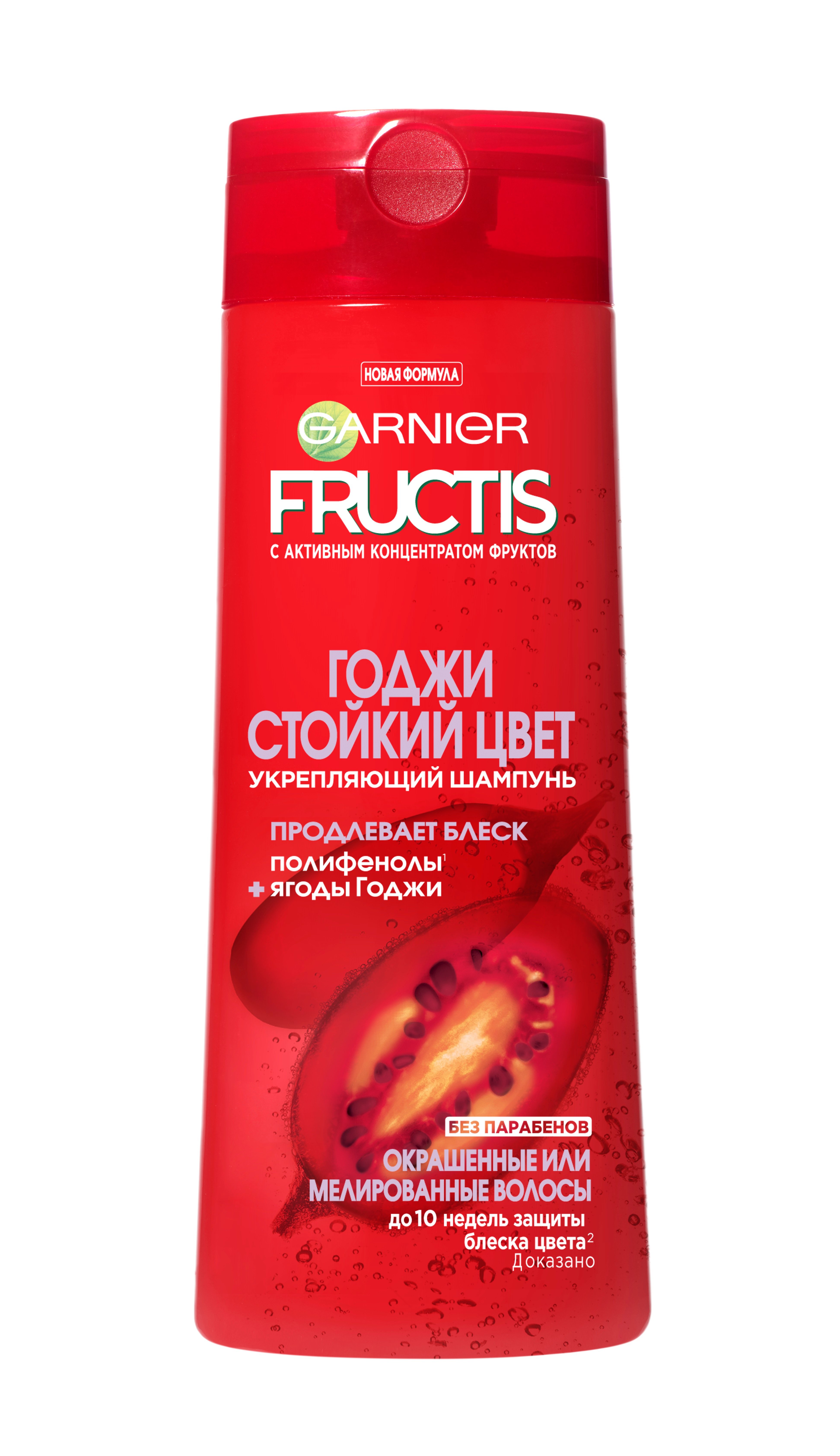 Шампунь Garnier Fructis Годжи Стойкий цвет, для окрашенных или мелированных волос, 400 мл - фото 1