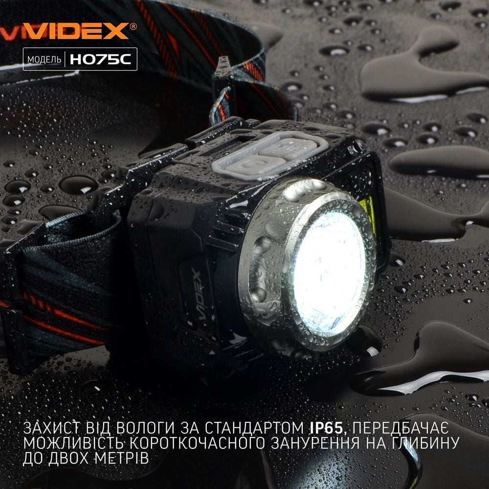 Налобний світлодіодний ліхтарик Videx VLF-H075C 550 Lm 5000 K (VLF-H075C) - фото 16