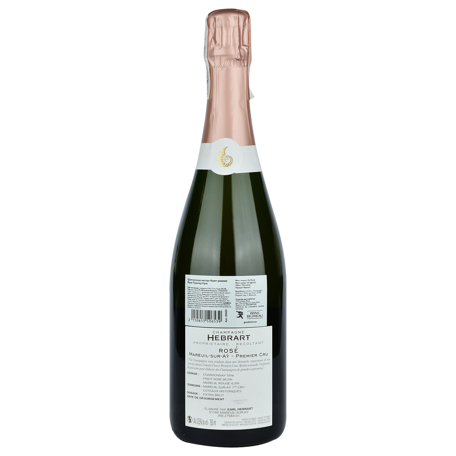 Шампанское Marc Hebrart Rose Premier Cru Extra Brut, розовое, экстра-брют, 0,75 л (50653) - фото 2