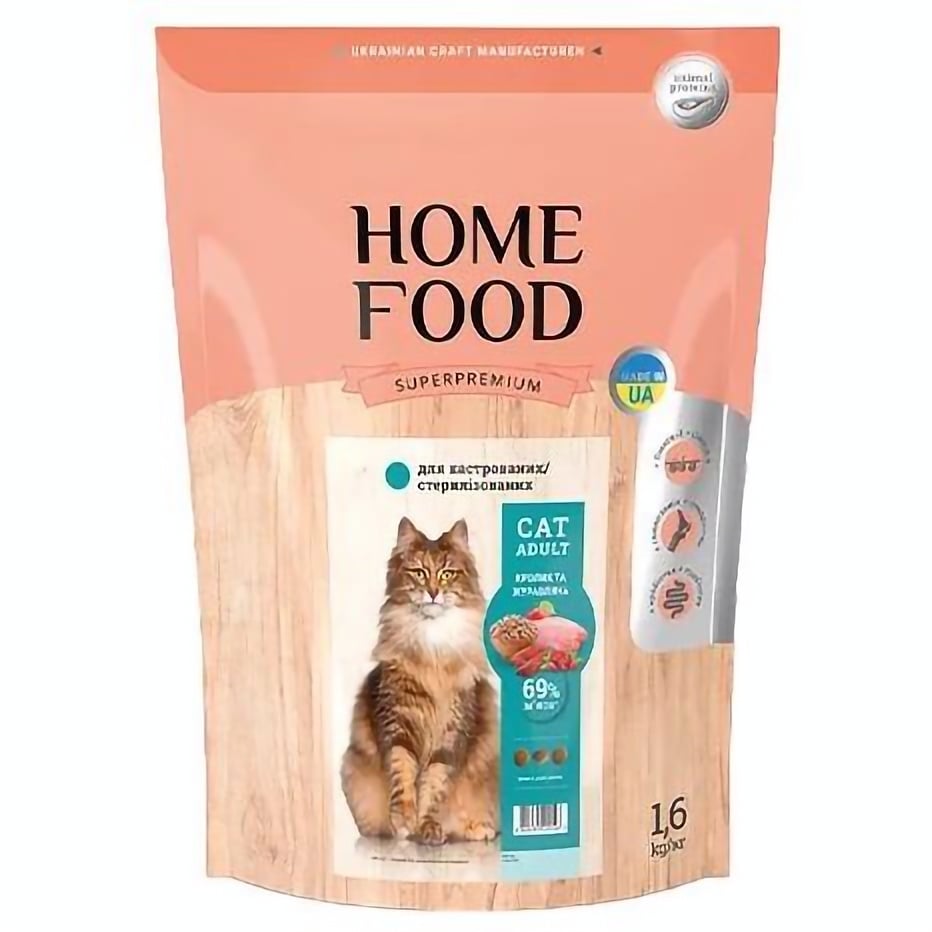 Сухий корм для стерилізованих кішок і кастрованих котів Home Food Adult, з кроликом і журавлиною, 1.6 кг - фото 1