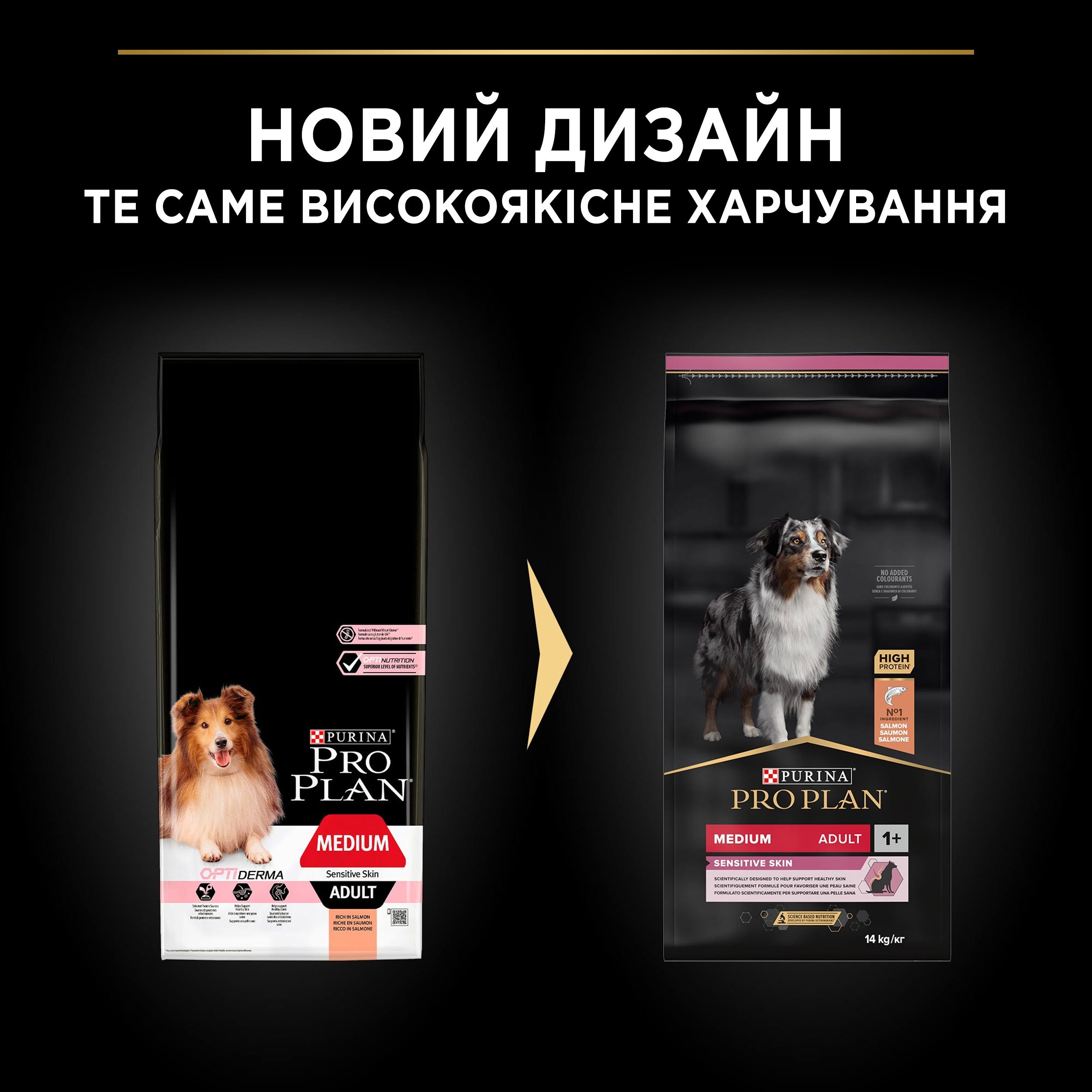 Сухой корм Purina Pro Plan Medium Adult Sensitive Skin 1+ для взрослых собак средних пород с чувствительной кожей с лососем 14 кг (12375802) - фото 11