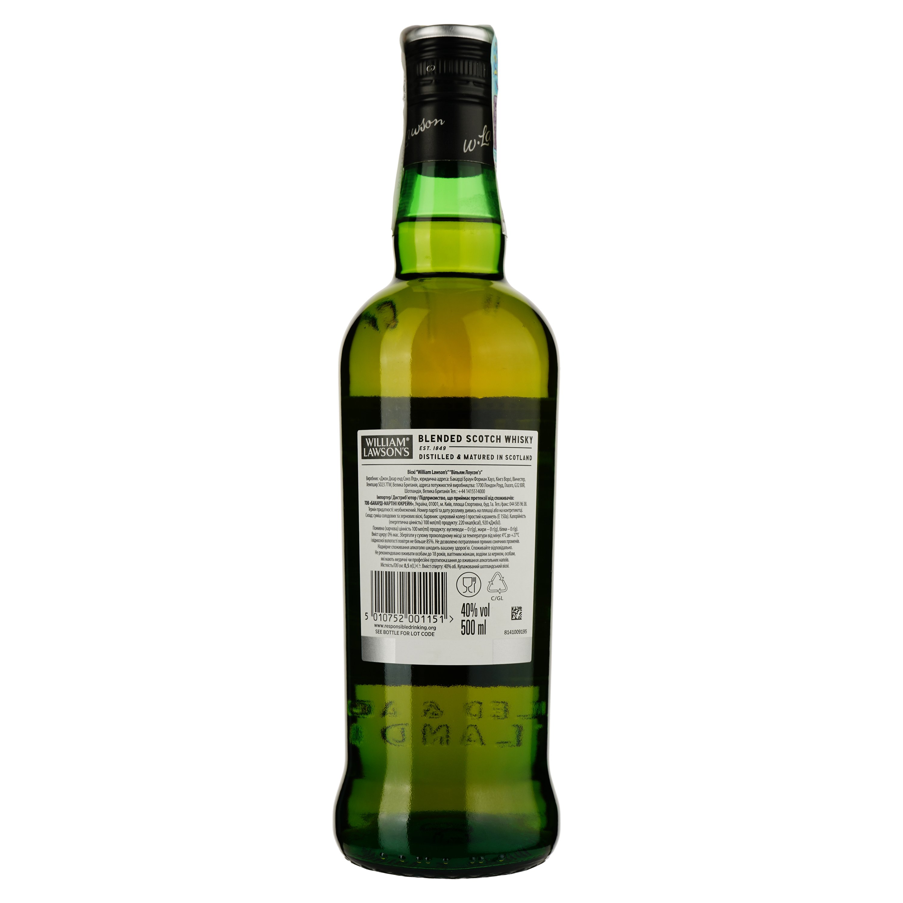 Виски WIlliam Lawson's от 3 лет выдержки, 40%, 0,5 л (643081) - фото 2