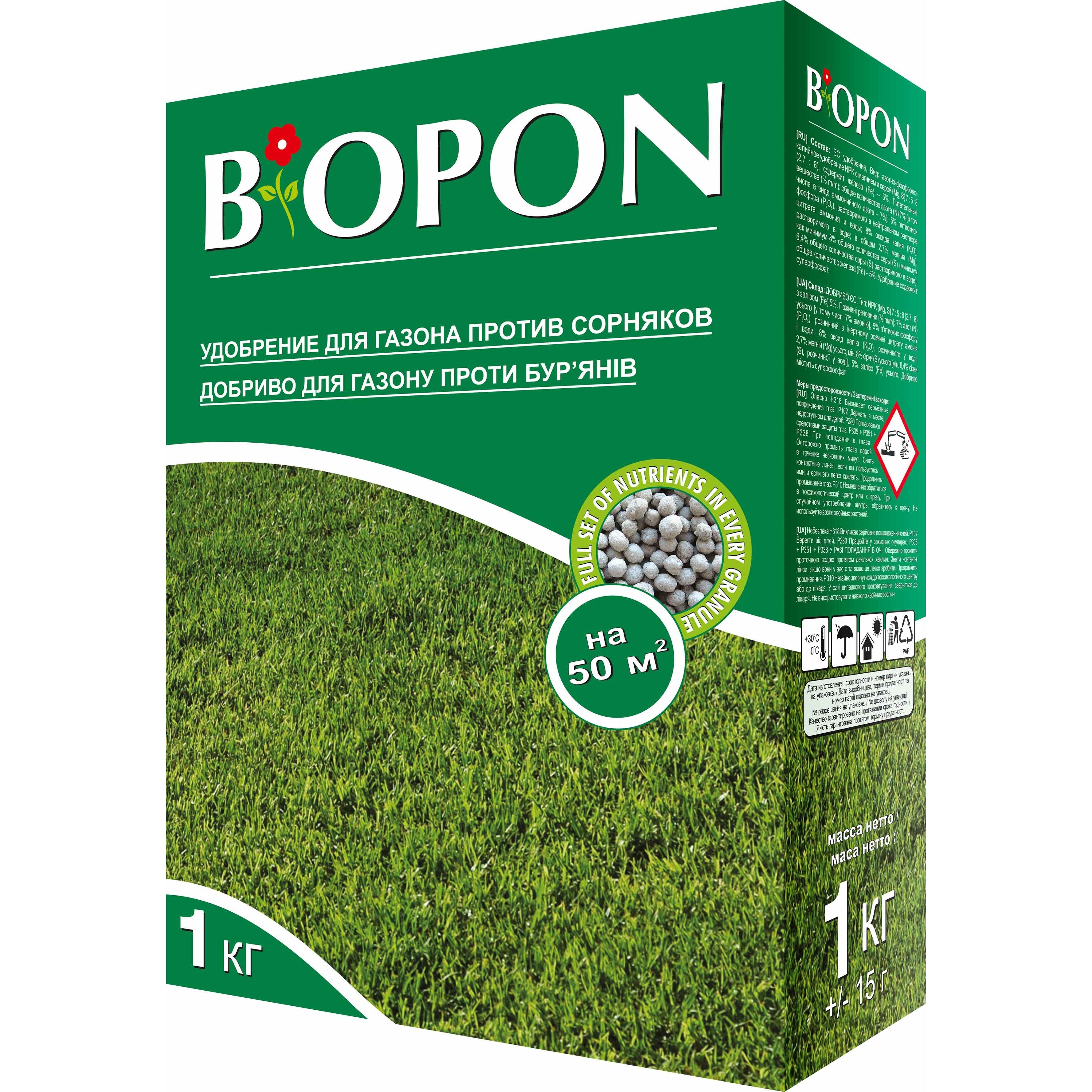 Добриво гранульоване Biopon Для газонів проти бур'янів 1 кг - фото 1