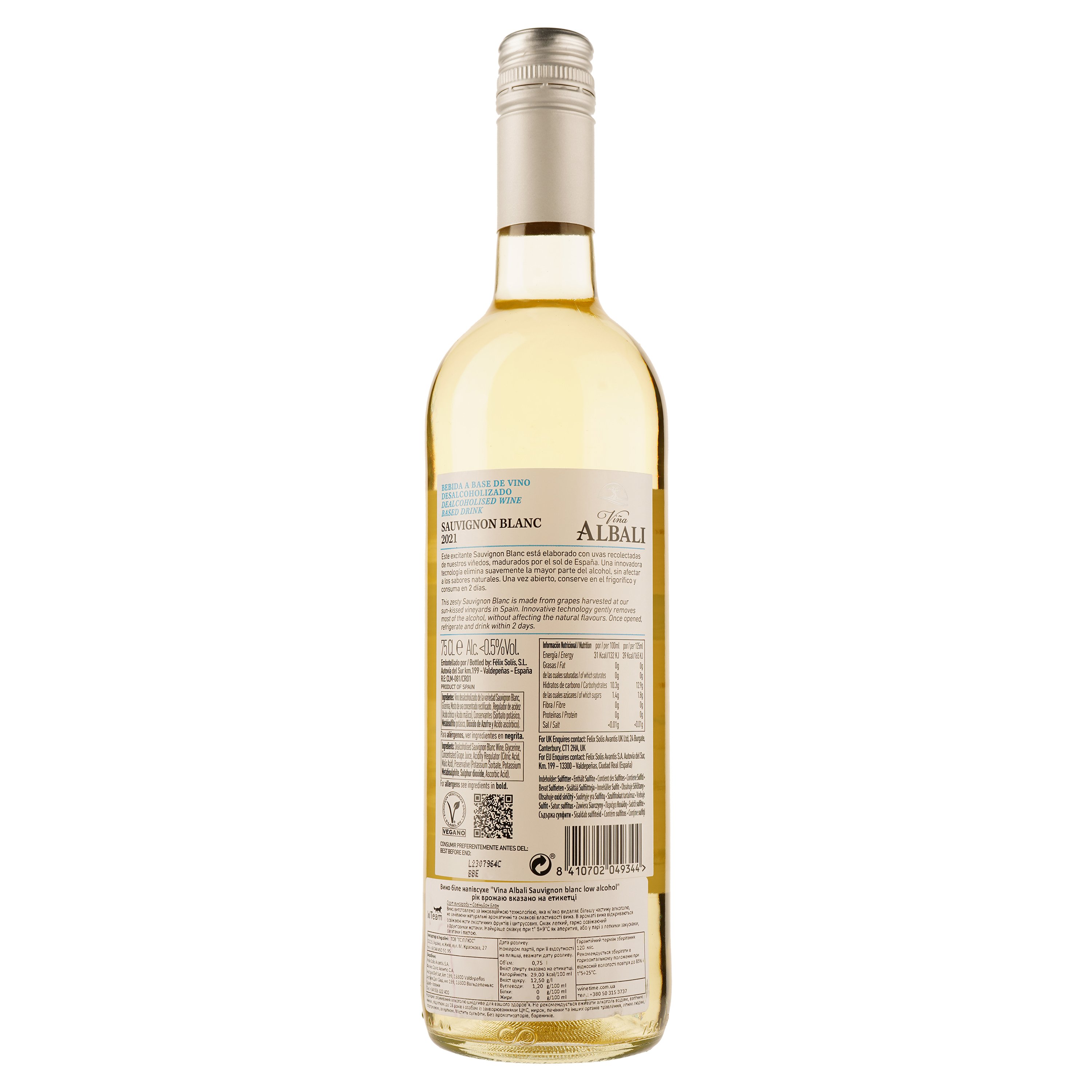 Вино безалкогольне Felix Solis Avantis Albali Sauvignon Blanc, біле, напівсухе 0,75 л (8000019335503) - фото 2